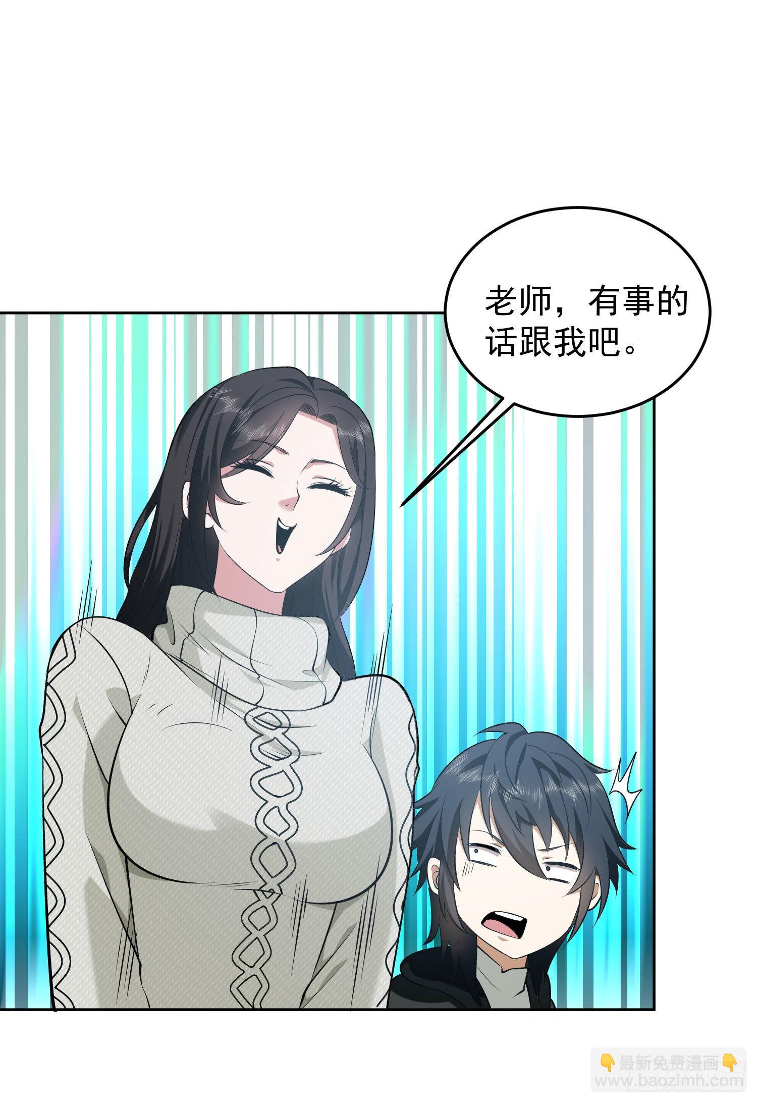 🍼第一序列 160 不许说我姐 第14页