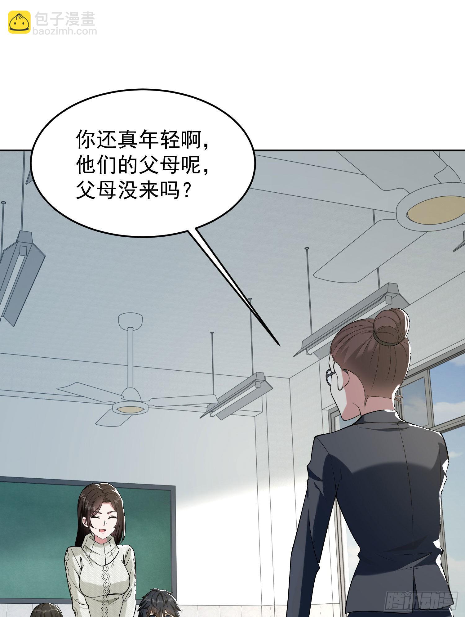 🍼第一序列 160 不许说我姐 第15页