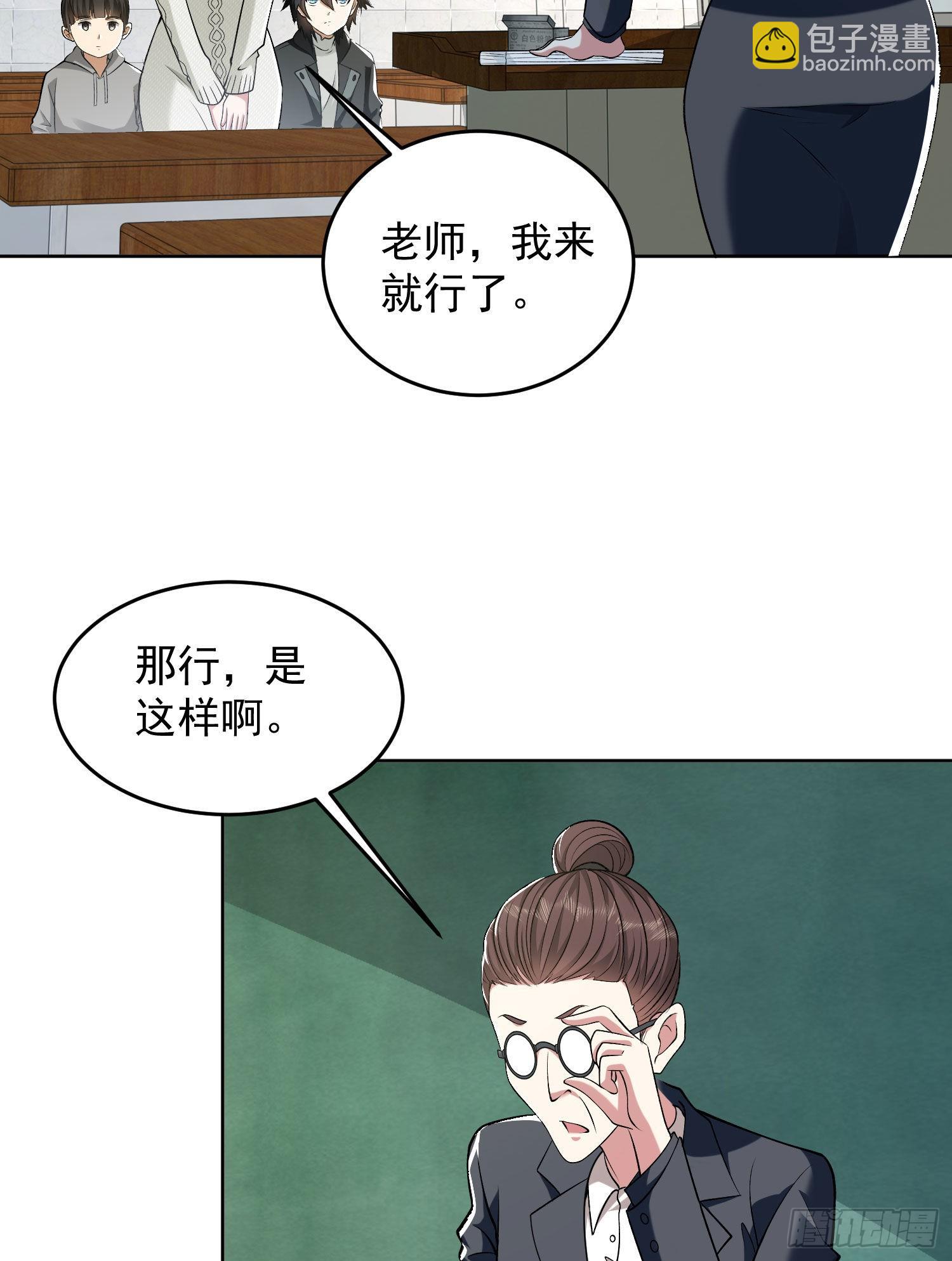 🍼第一序列 160 不许说我姐 第16页