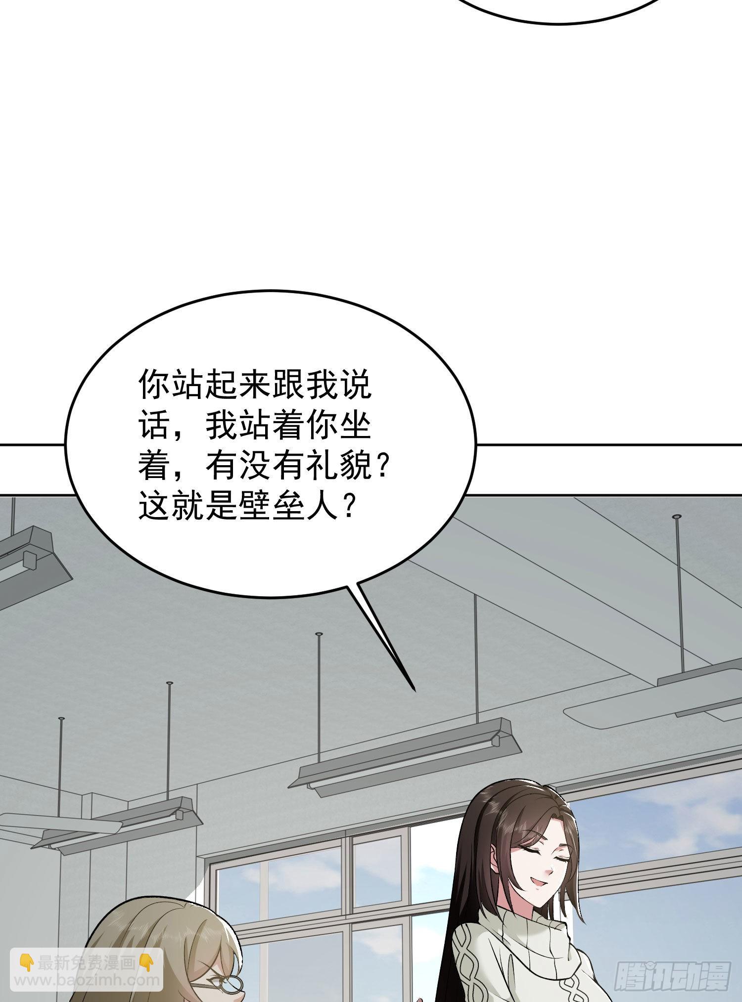 🍼第一序列 160 不许说我姐 第23页
