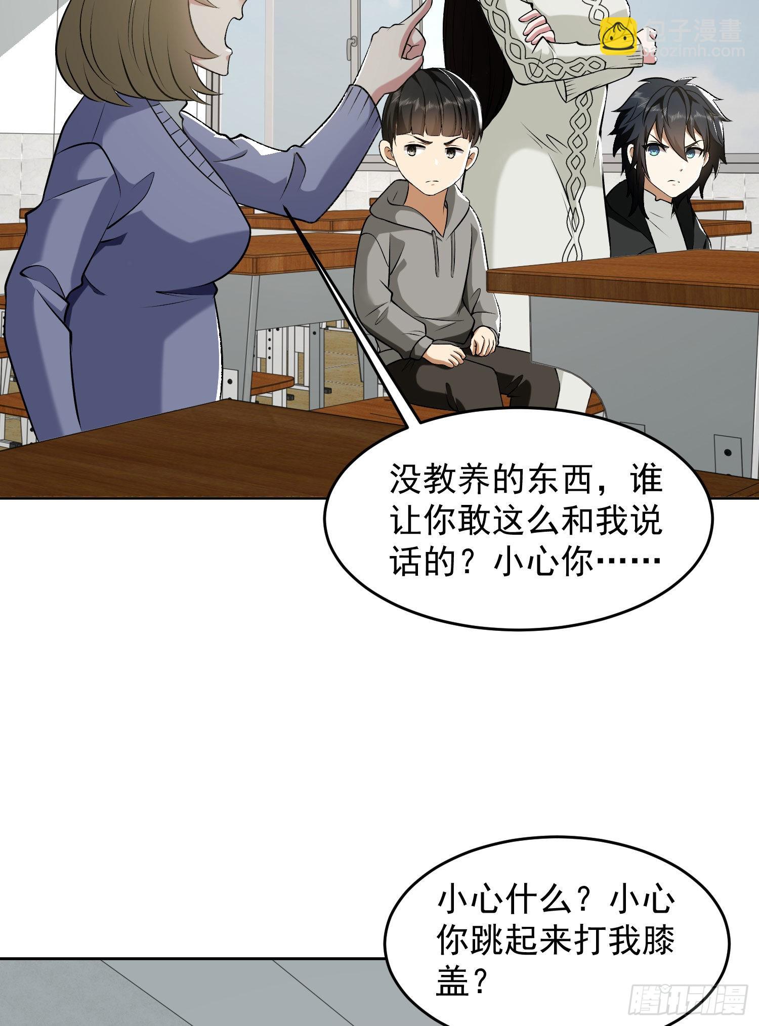 🍼第一序列 160 不许说我姐 第24页