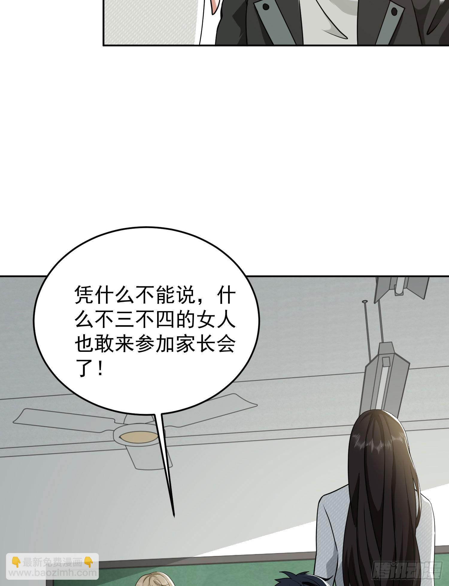 🍼第一序列 160 不许说我姐 第42页