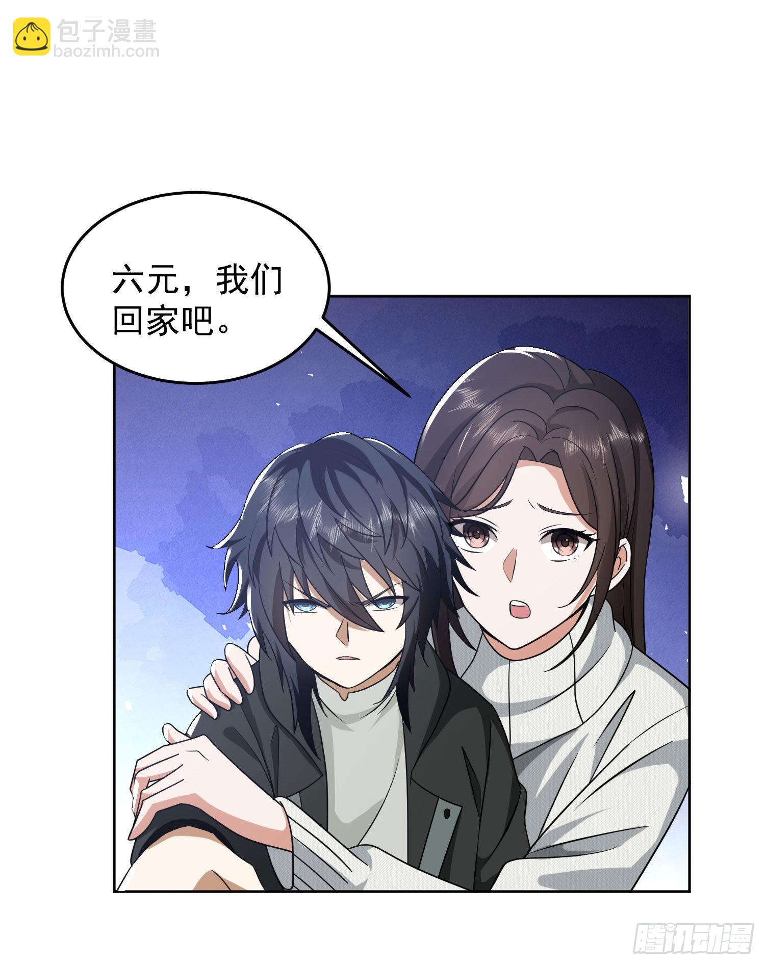🍼第一序列 160 不许说我姐 第48页