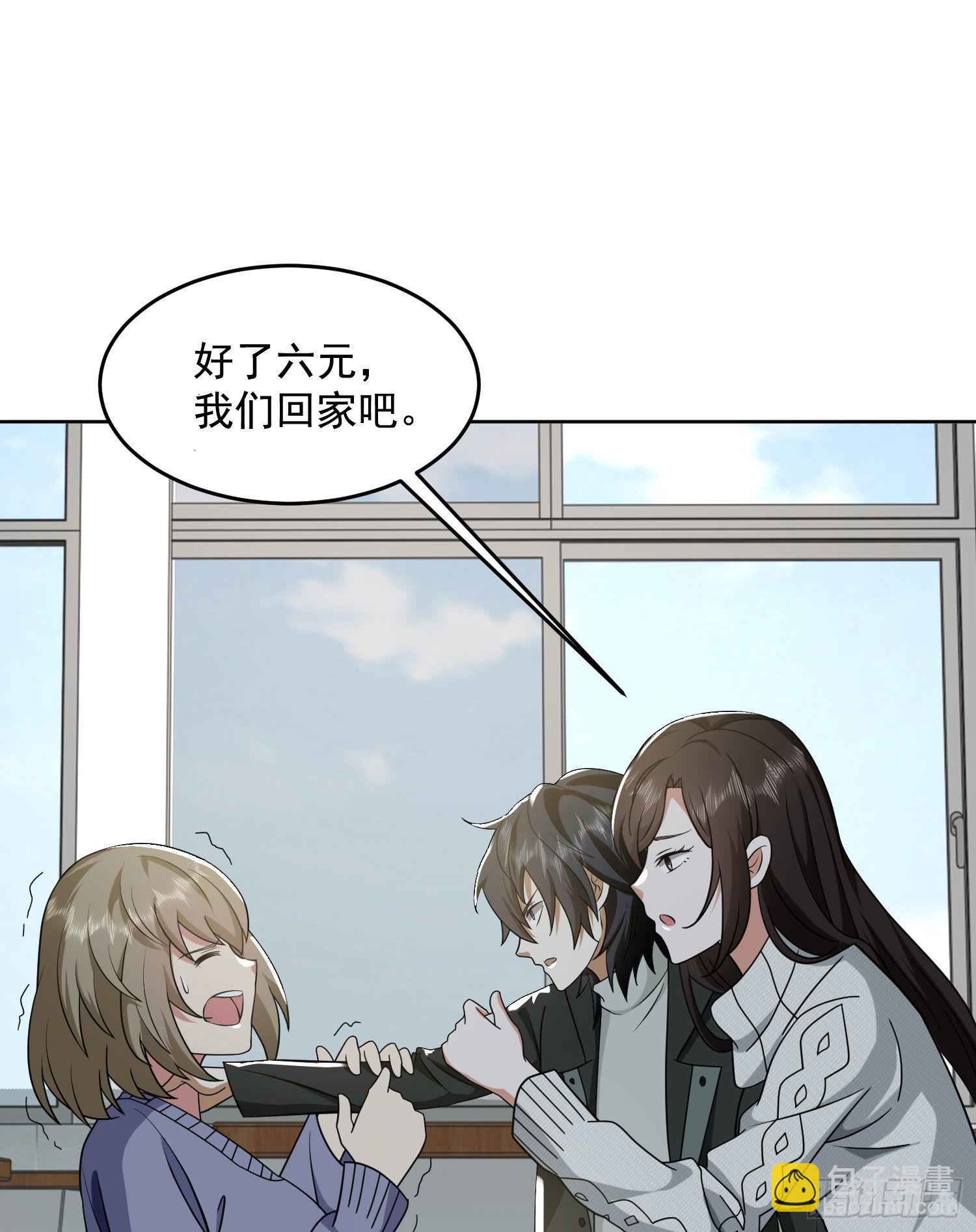 🍼第一序列 160 不许说我姐 第49页