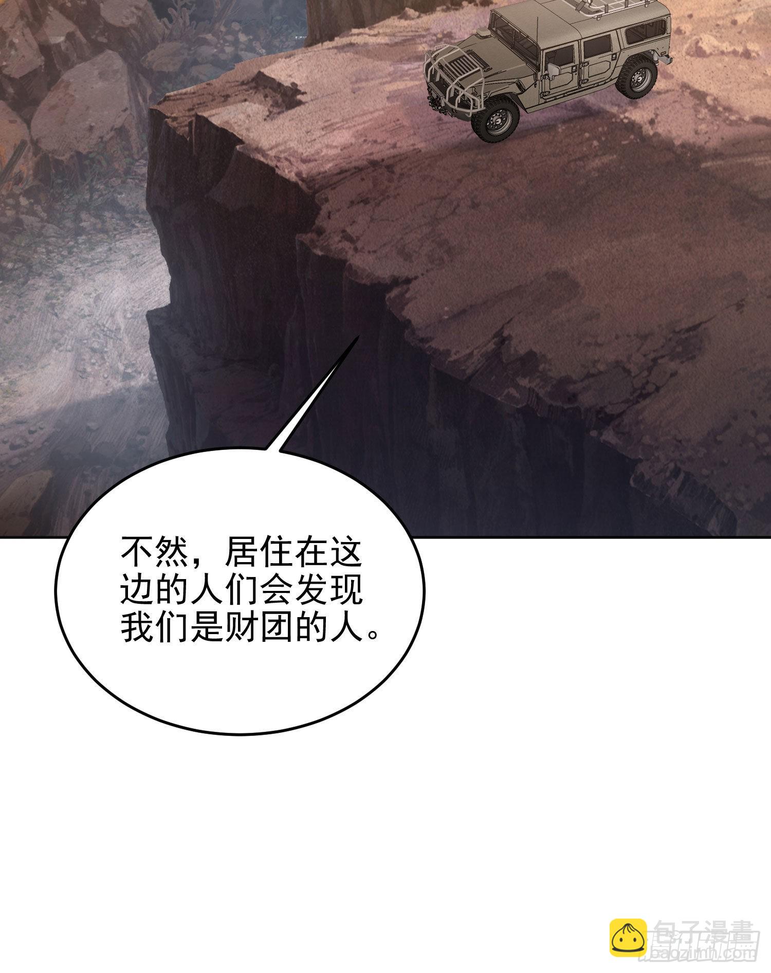 🍼第一序列 162 你叫我姐姐吧 第20页
