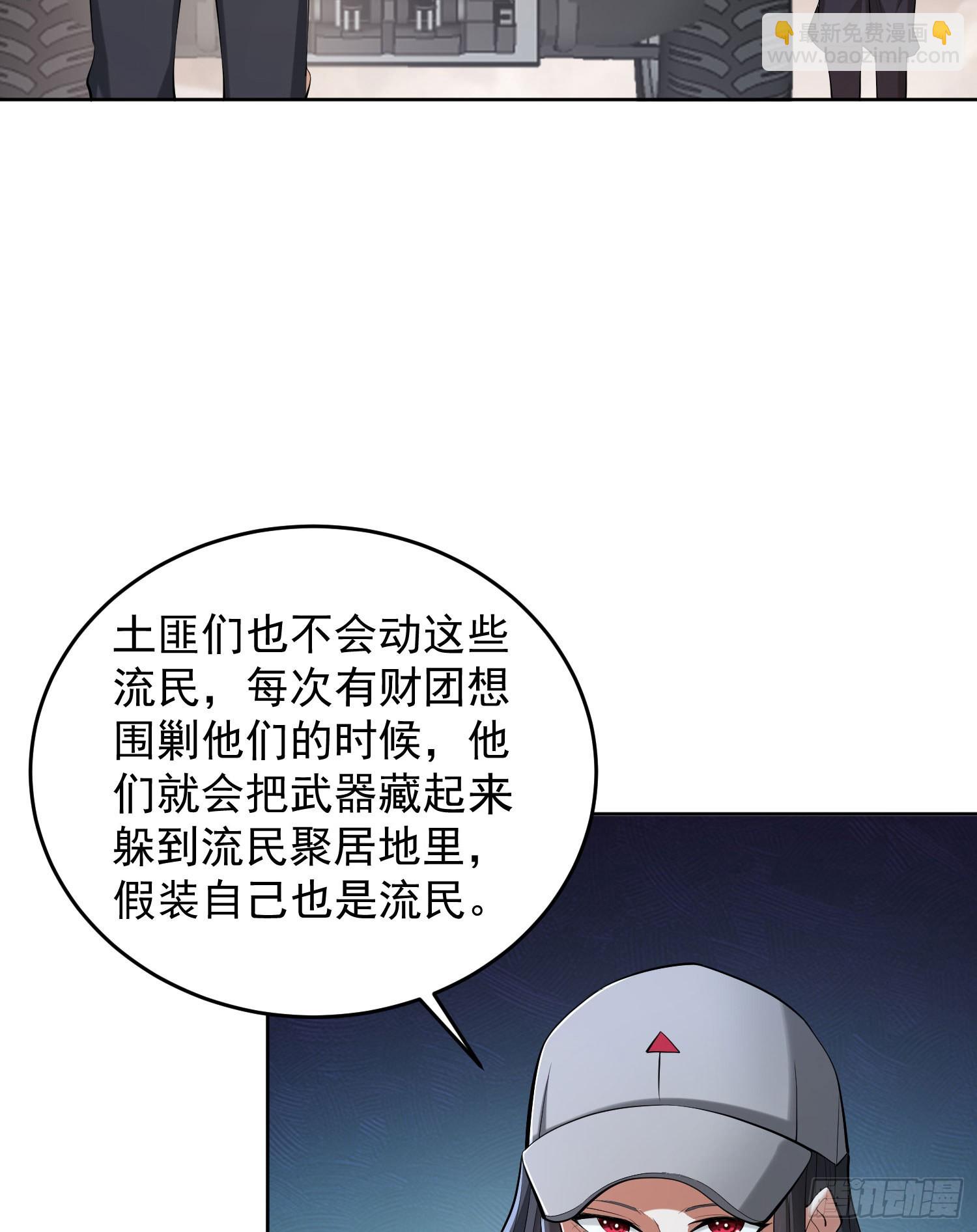 🍼第一序列 162 你叫我姐姐吧 第22页