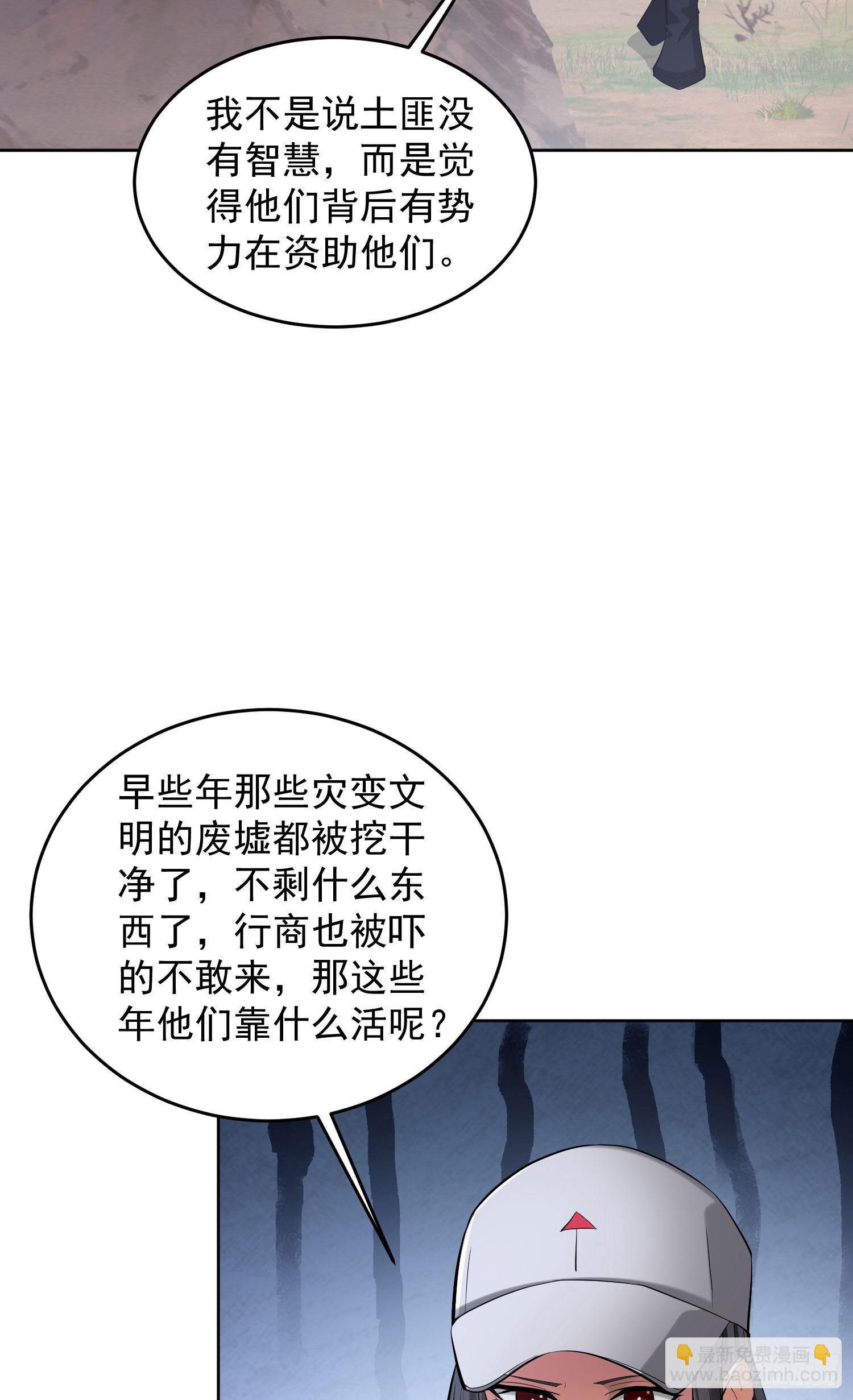 🍼第一序列 162 你叫我姐姐吧 第28页