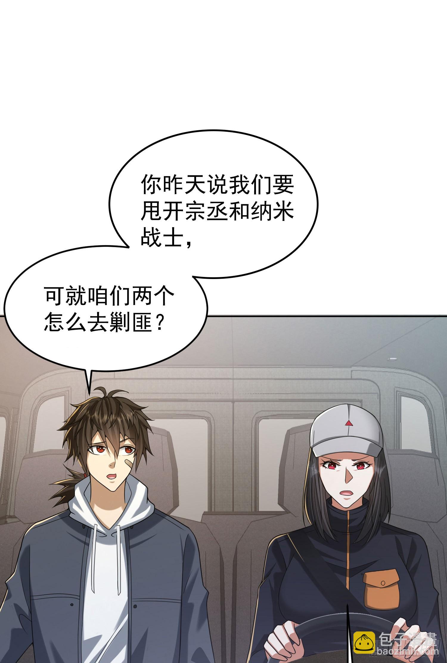 🍼第一序列 162 你叫我姐姐吧 第3页