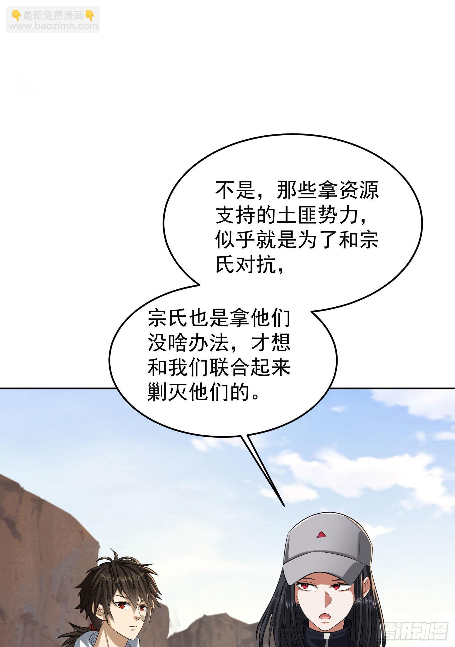 🍼第一序列 162 你叫我姐姐吧 第32页