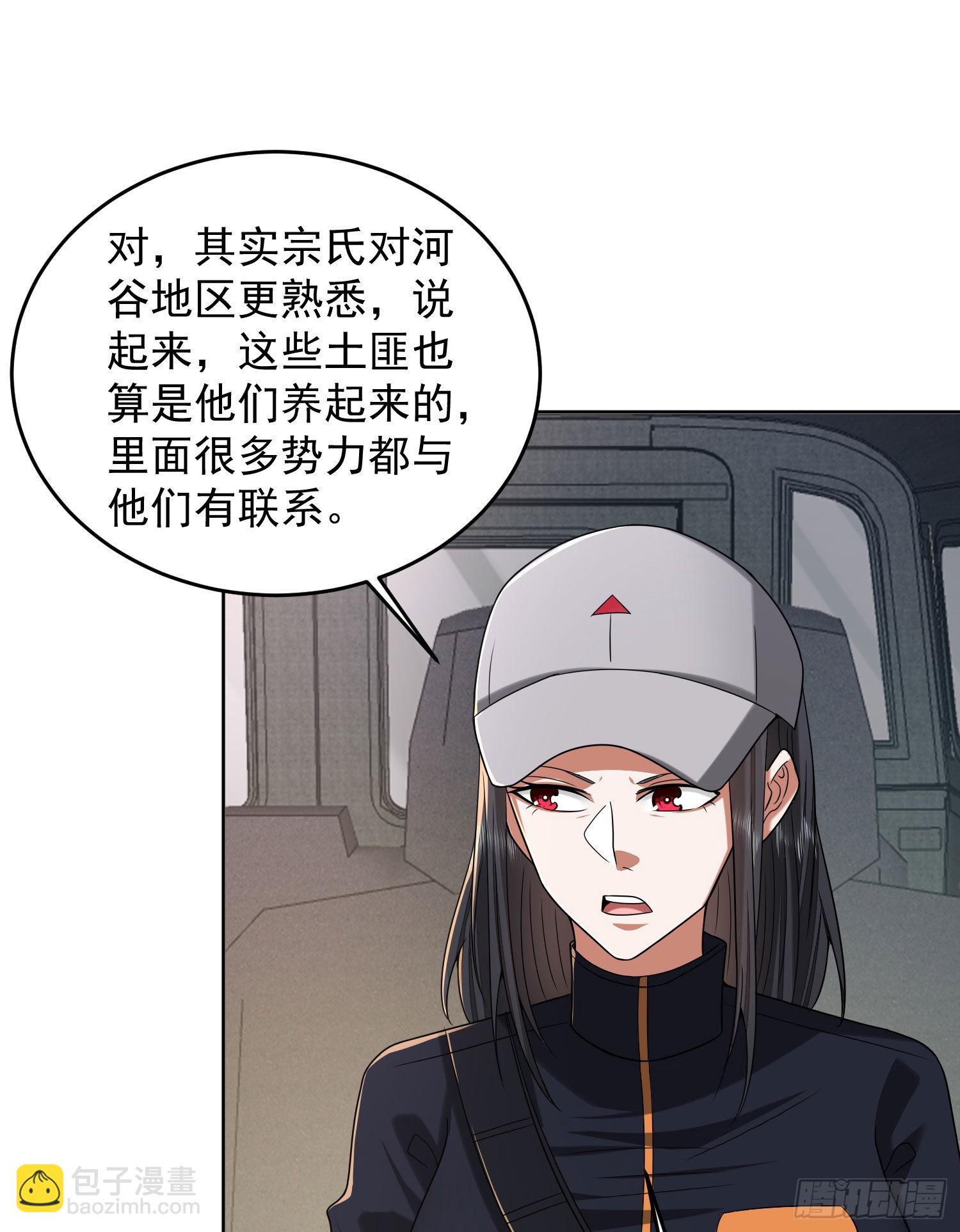 🍼第一序列 162 你叫我姐姐吧 第8页