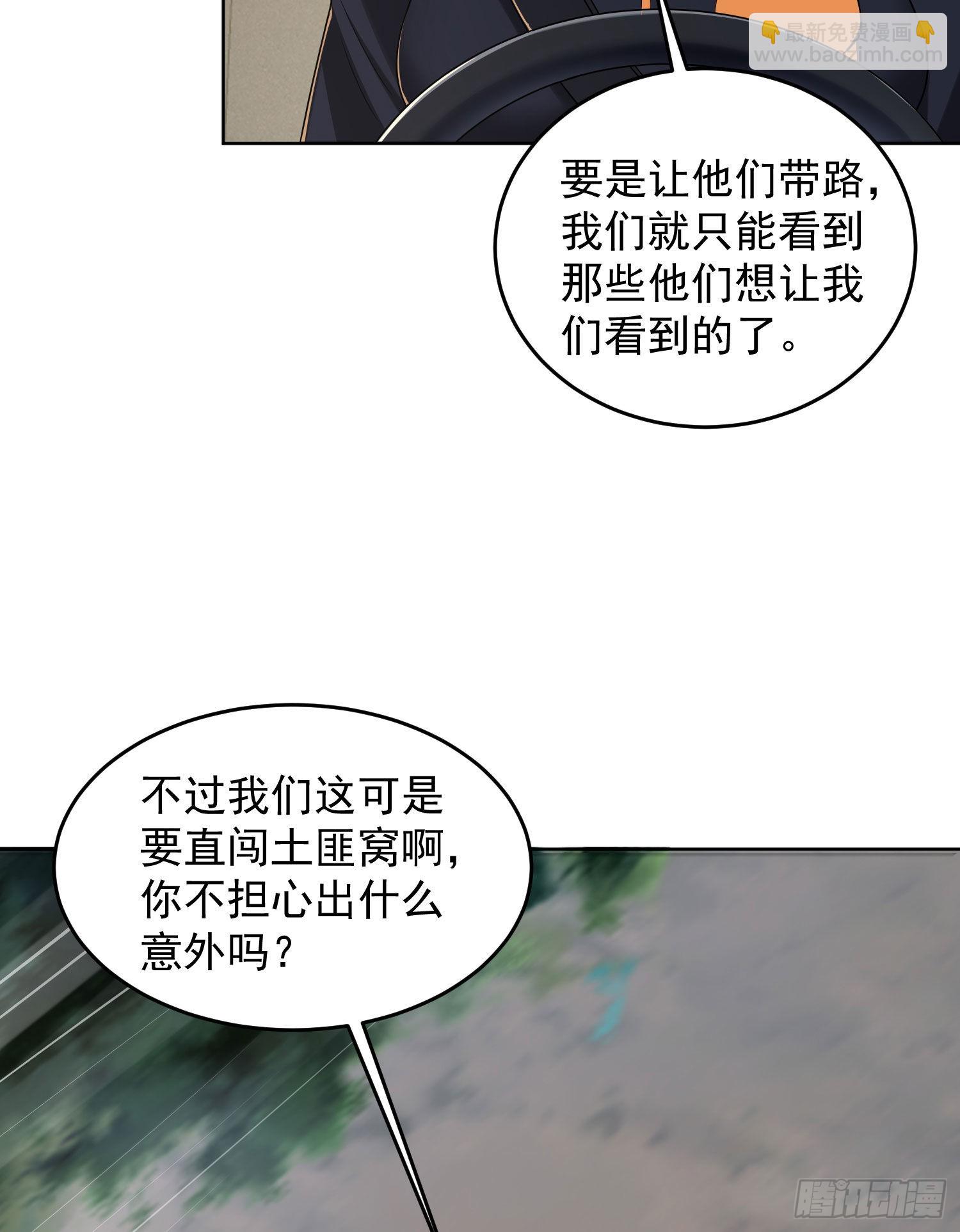 🍼第一序列 162 你叫我姐姐吧 第9页