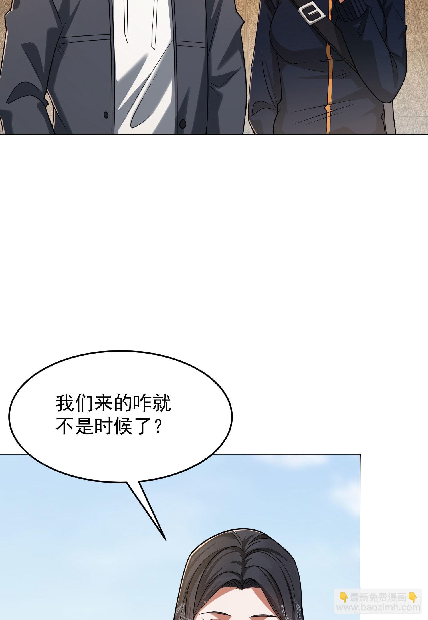 🍼第一序列 164 拿开你的手！ 第12页