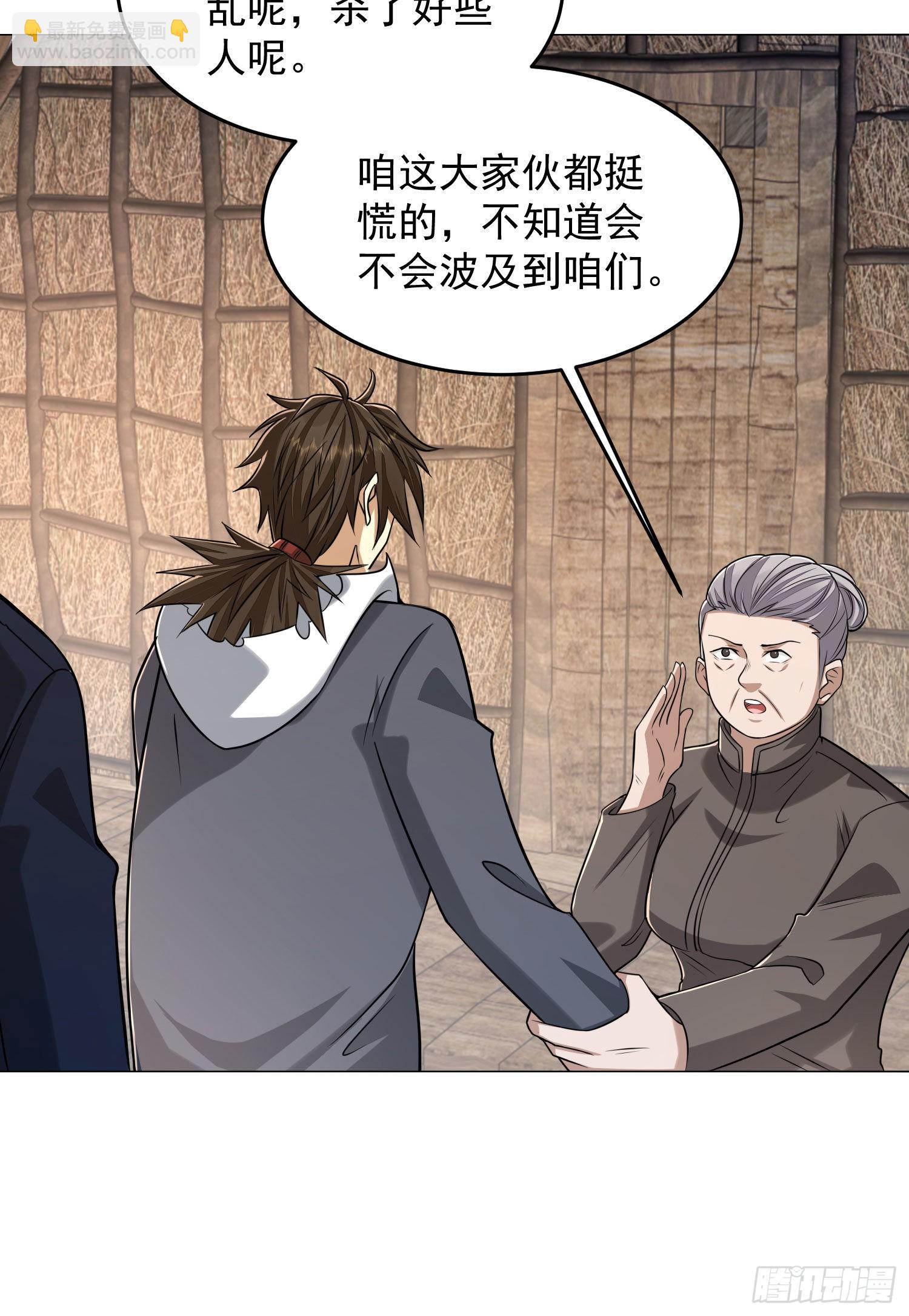 🍼第一序列 164 拿开你的手！ 第14页