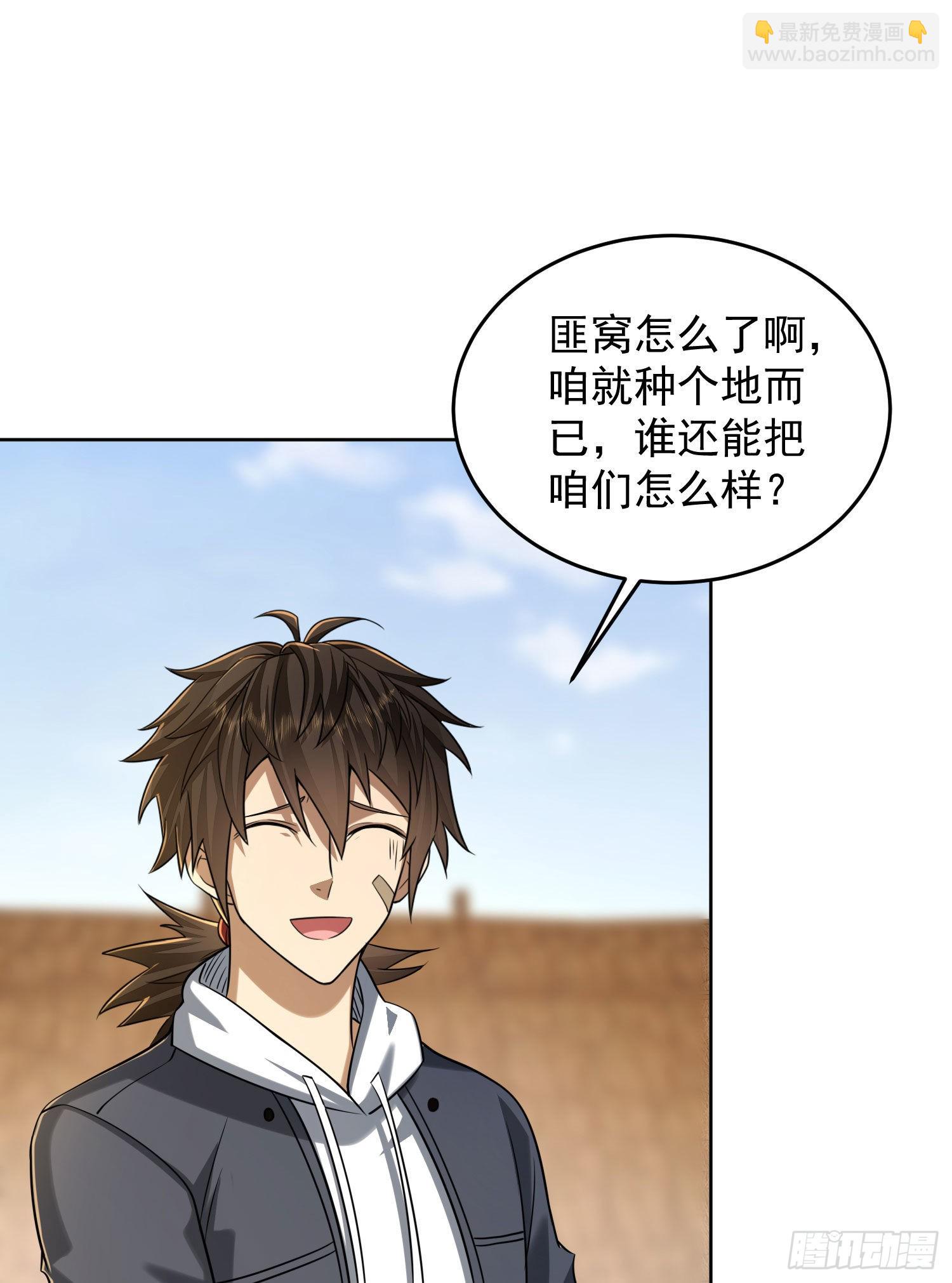 🍼第一序列 164 拿开你的手！ 第15页