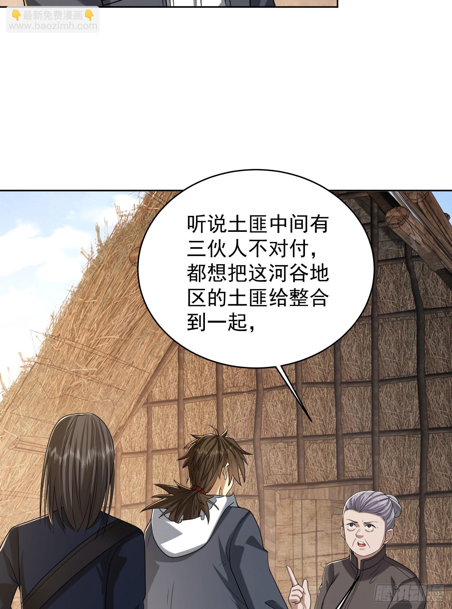 🍼第一序列 164 拿开你的手！ 第16页