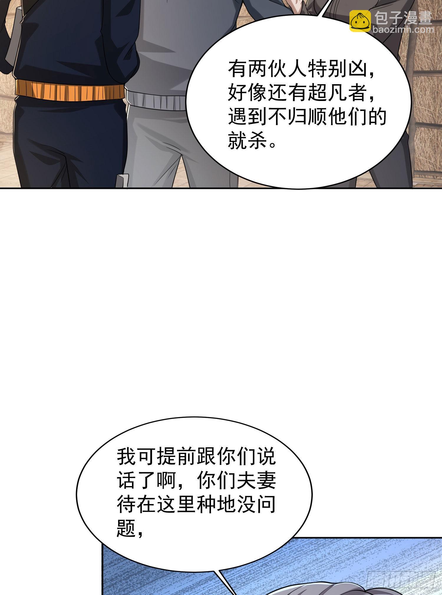 🍼第一序列 164 拿开你的手！ 第17页