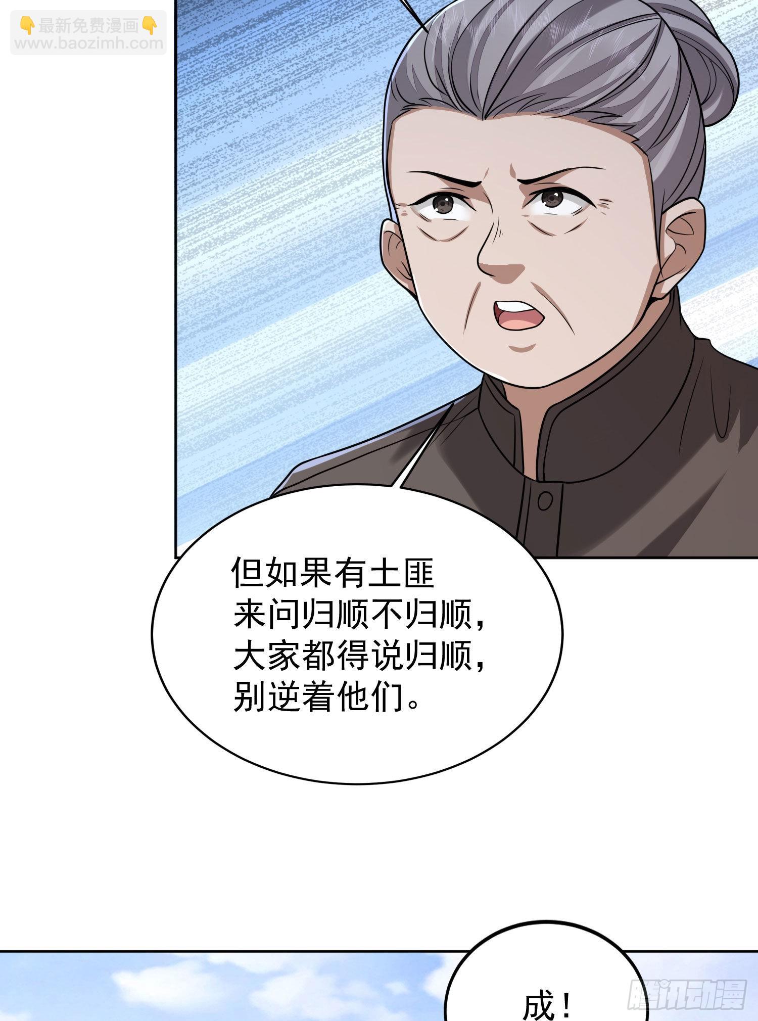 🍼第一序列 164 拿开你的手！ 第18页
