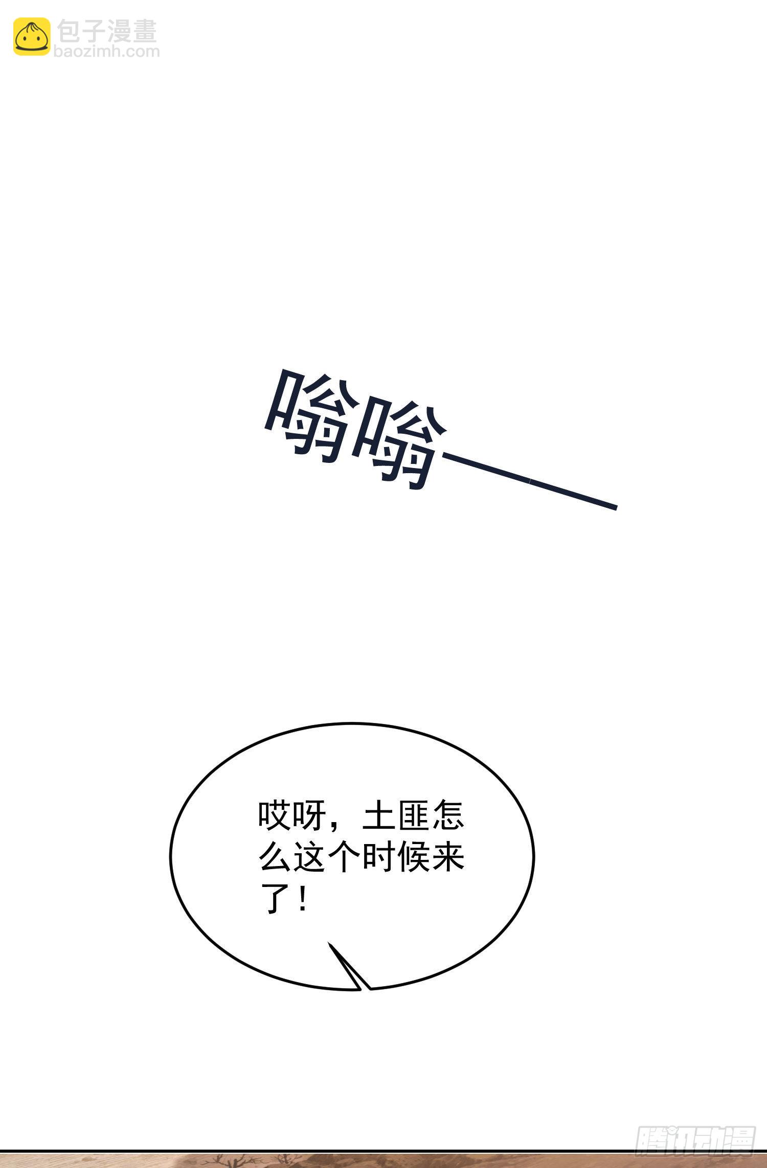 🍼第一序列 164 拿开你的手！ 第20页
