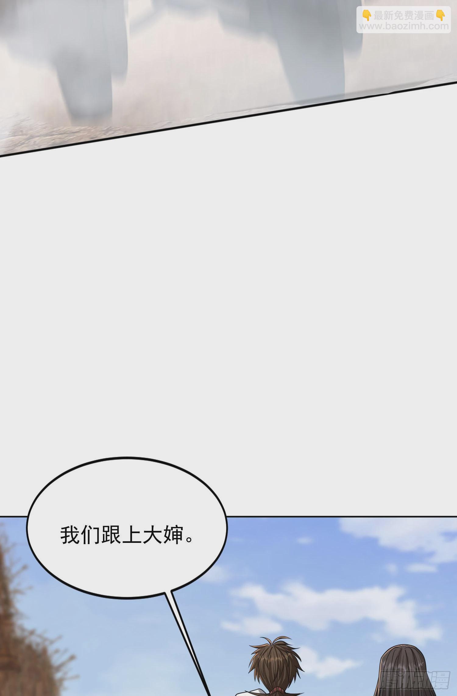 🍼第一序列 164 拿开你的手！ 第24页