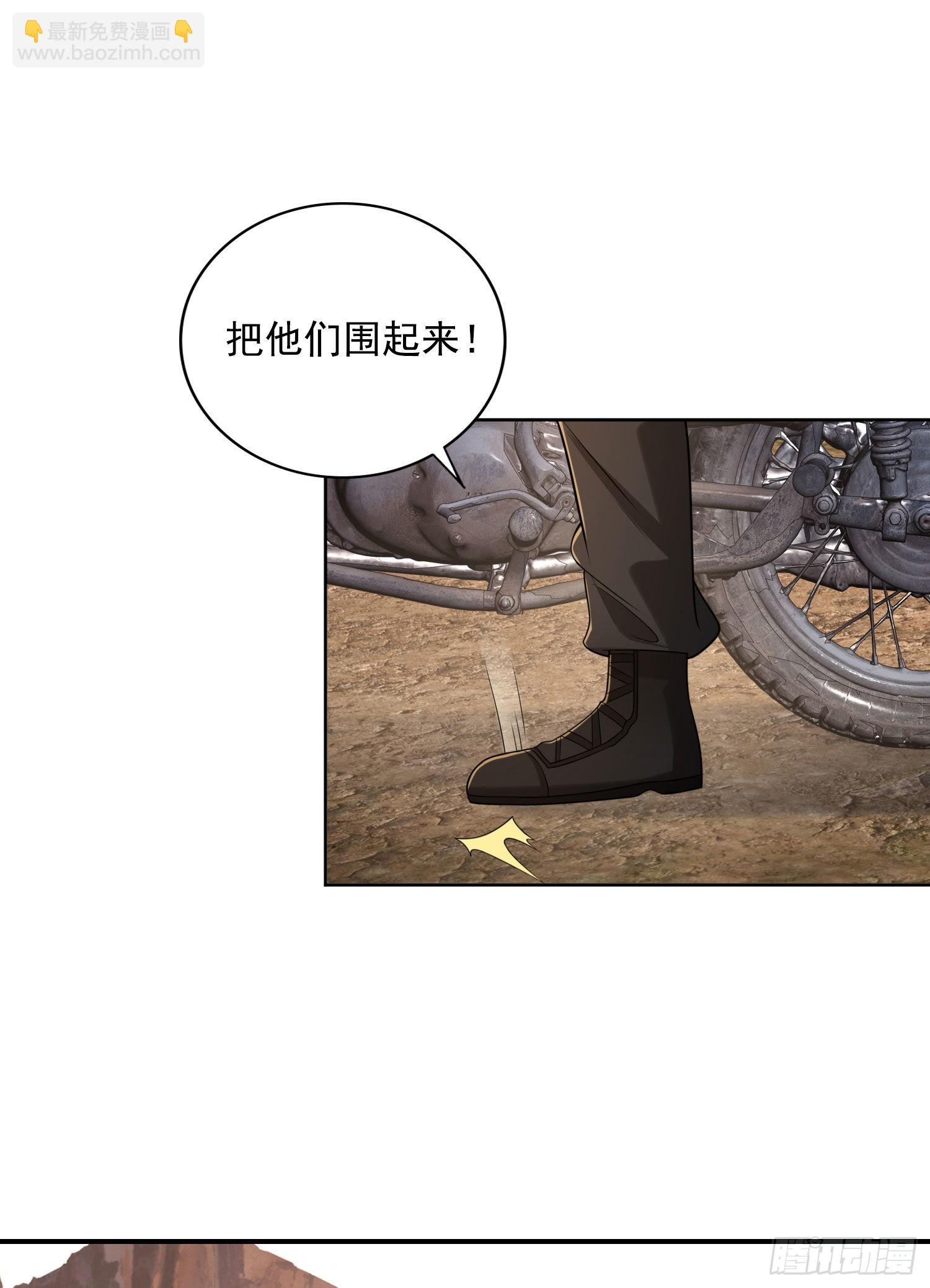 🍼第一序列 164 拿开你的手！ 第30页