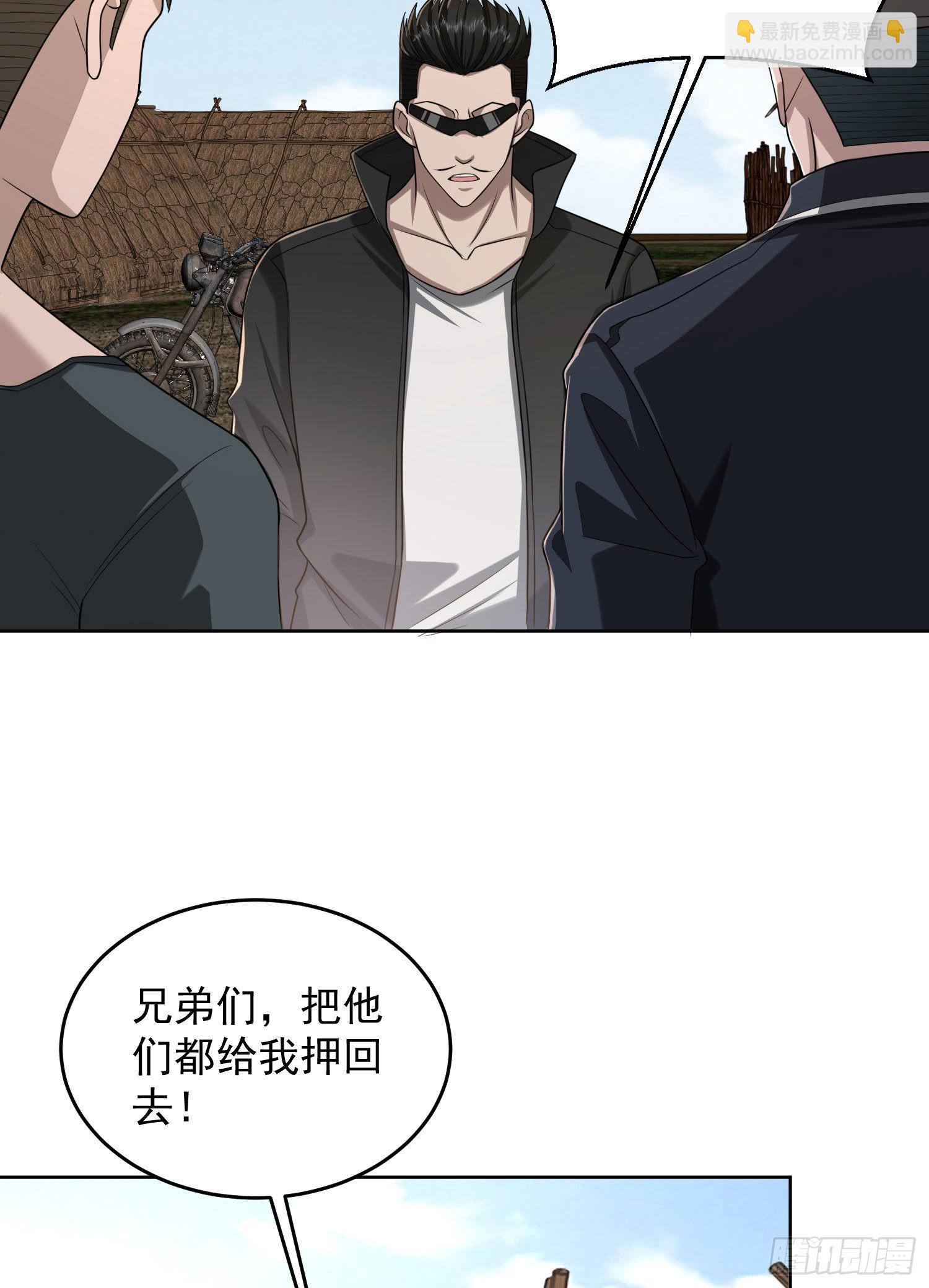 🍼第一序列 164 拿开你的手！ 第38页