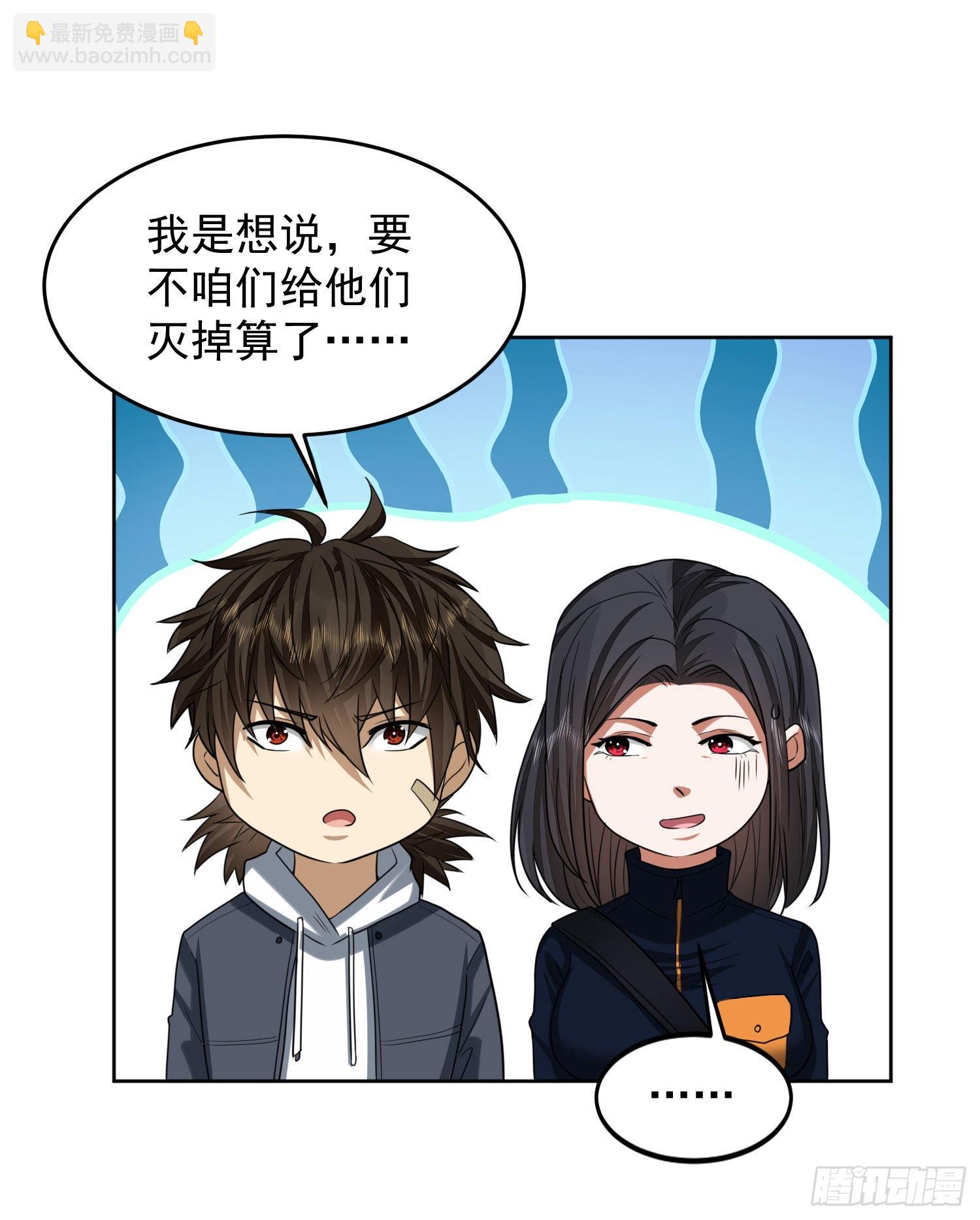 🍼第一序列 164 拿开你的手！ 第41页