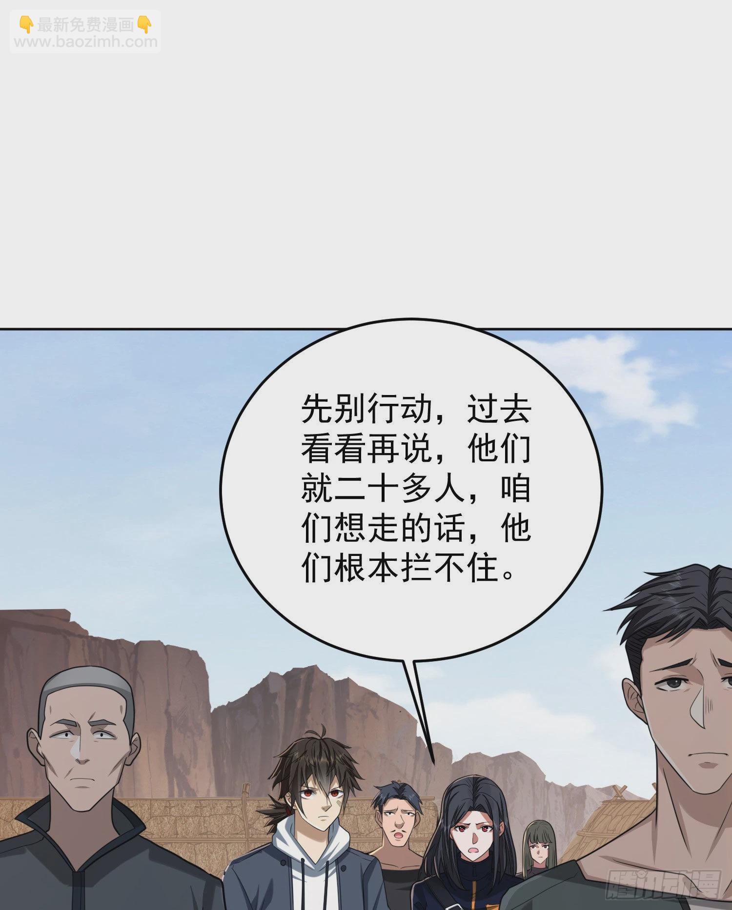 🍼第一序列 164 拿开你的手！ 第42页