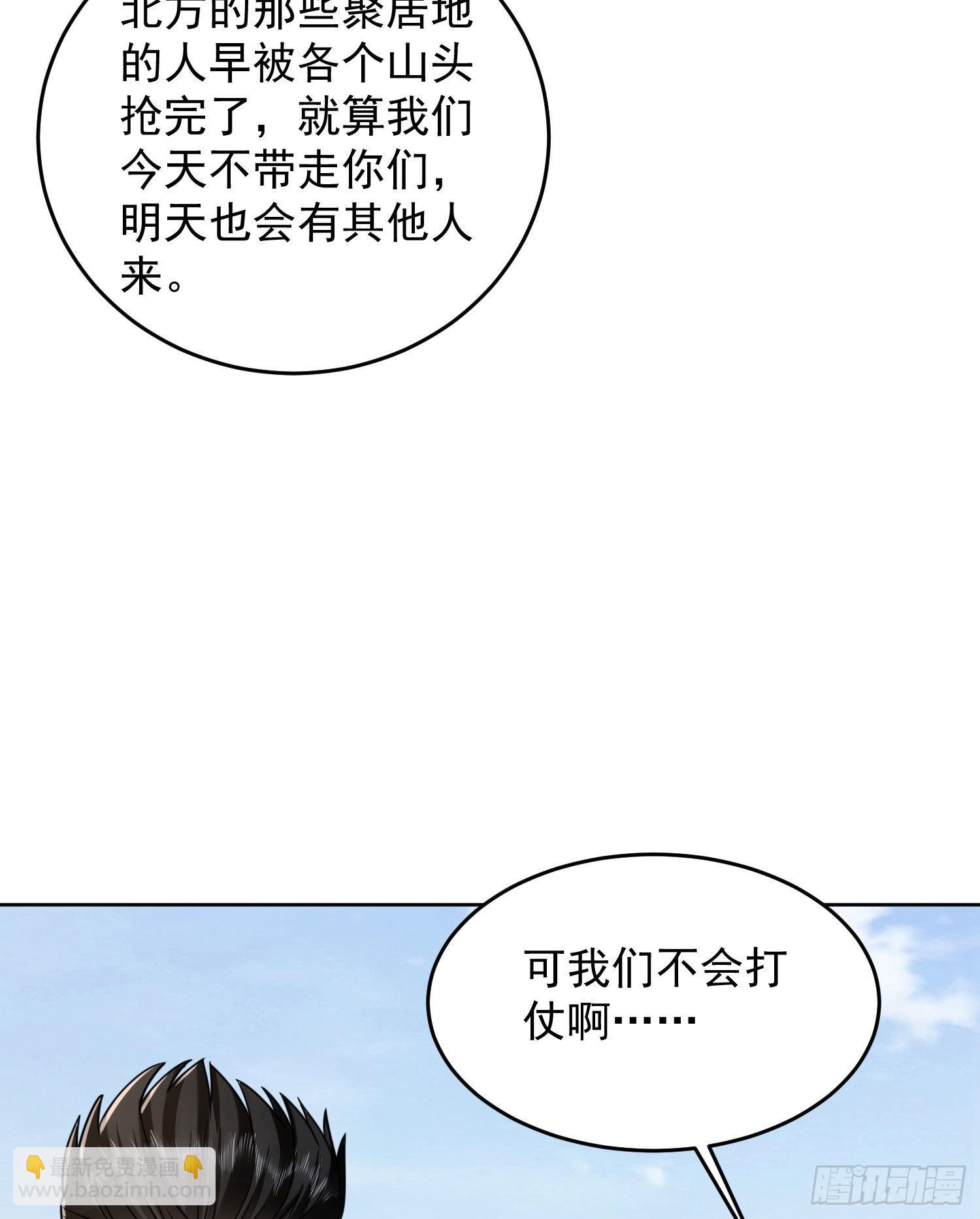 🍼第一序列 164 拿开你的手！ 第45页