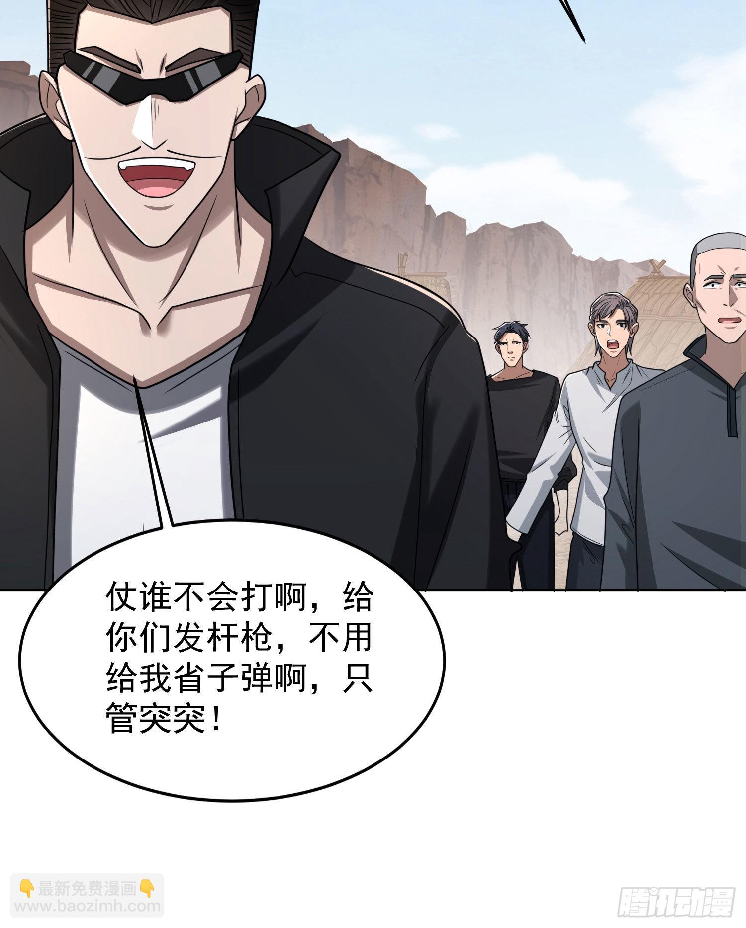 🍼第一序列 164 拿开你的手！ 第46页