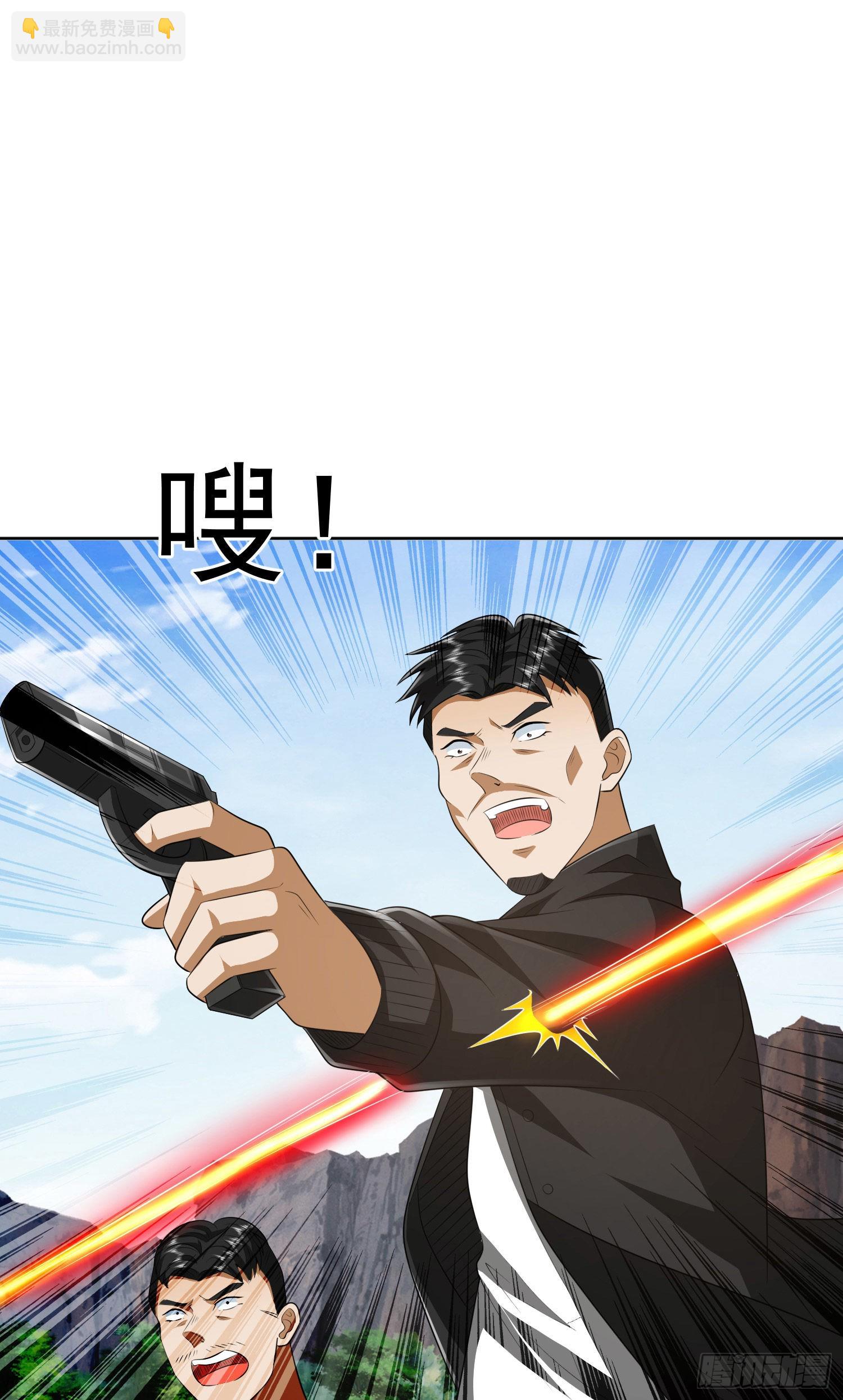 🍼第一序列 166 178壁垒来的人？ 第11页