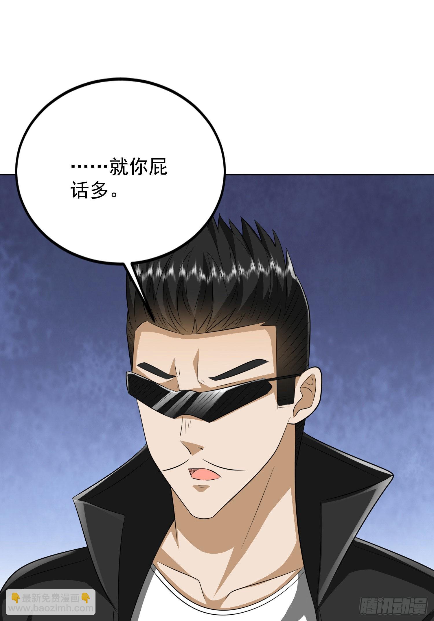 🍼第一序列 166 178壁垒来的人？ 第15页
