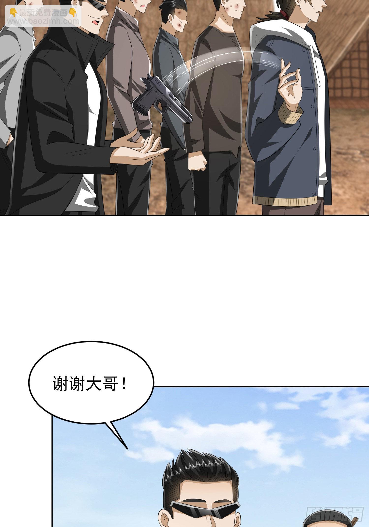 🍼第一序列 166 178壁垒来的人？ 第26页
