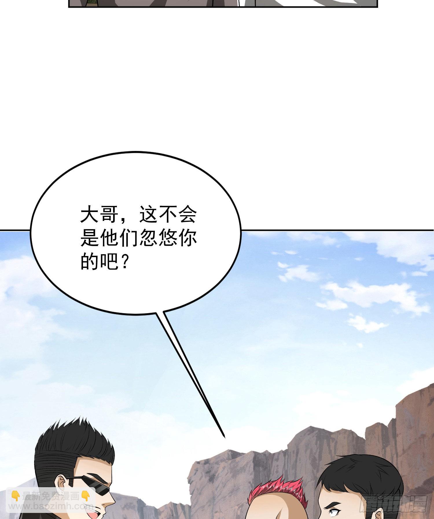 🍼第一序列 166 178壁垒来的人？ 第45页