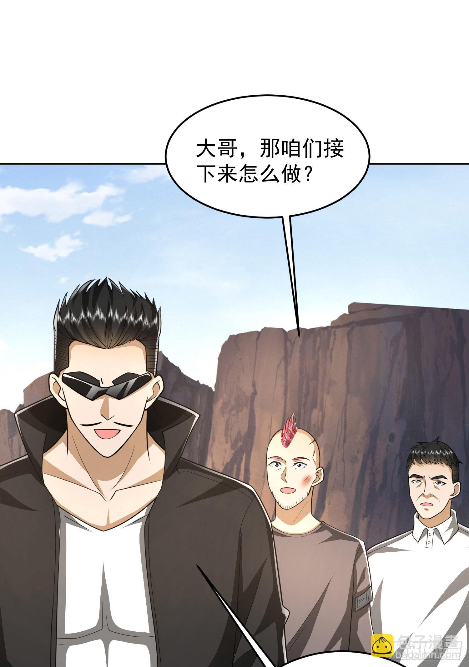 🍼第一序列 166 178壁垒来的人？ 第47页