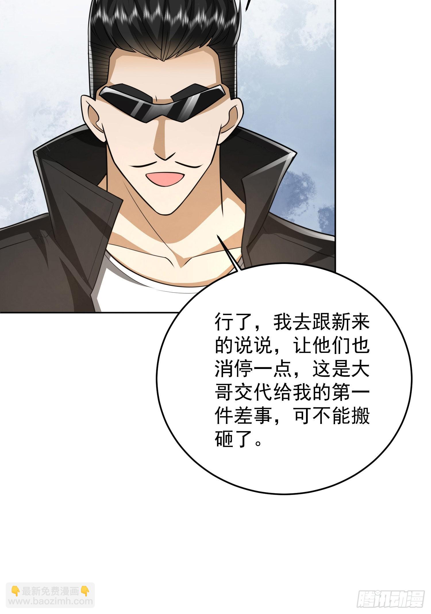 🍼第一序列 166 178壁垒来的人？ 第49页