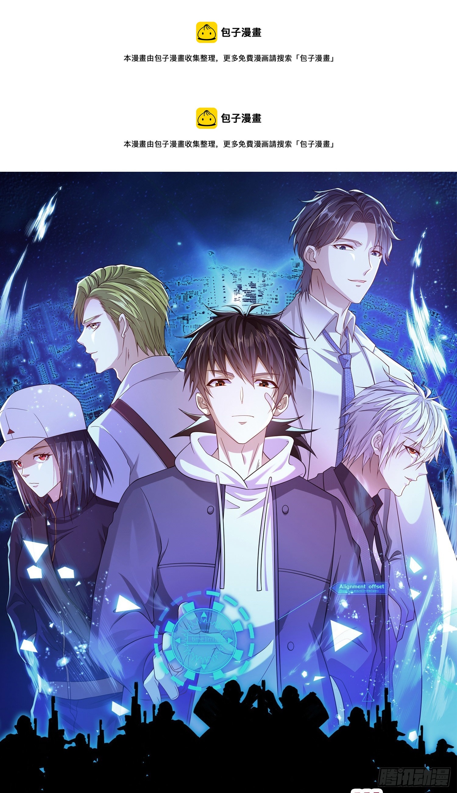 🍼第一序列 168 你会来帮我吗？ 第1页