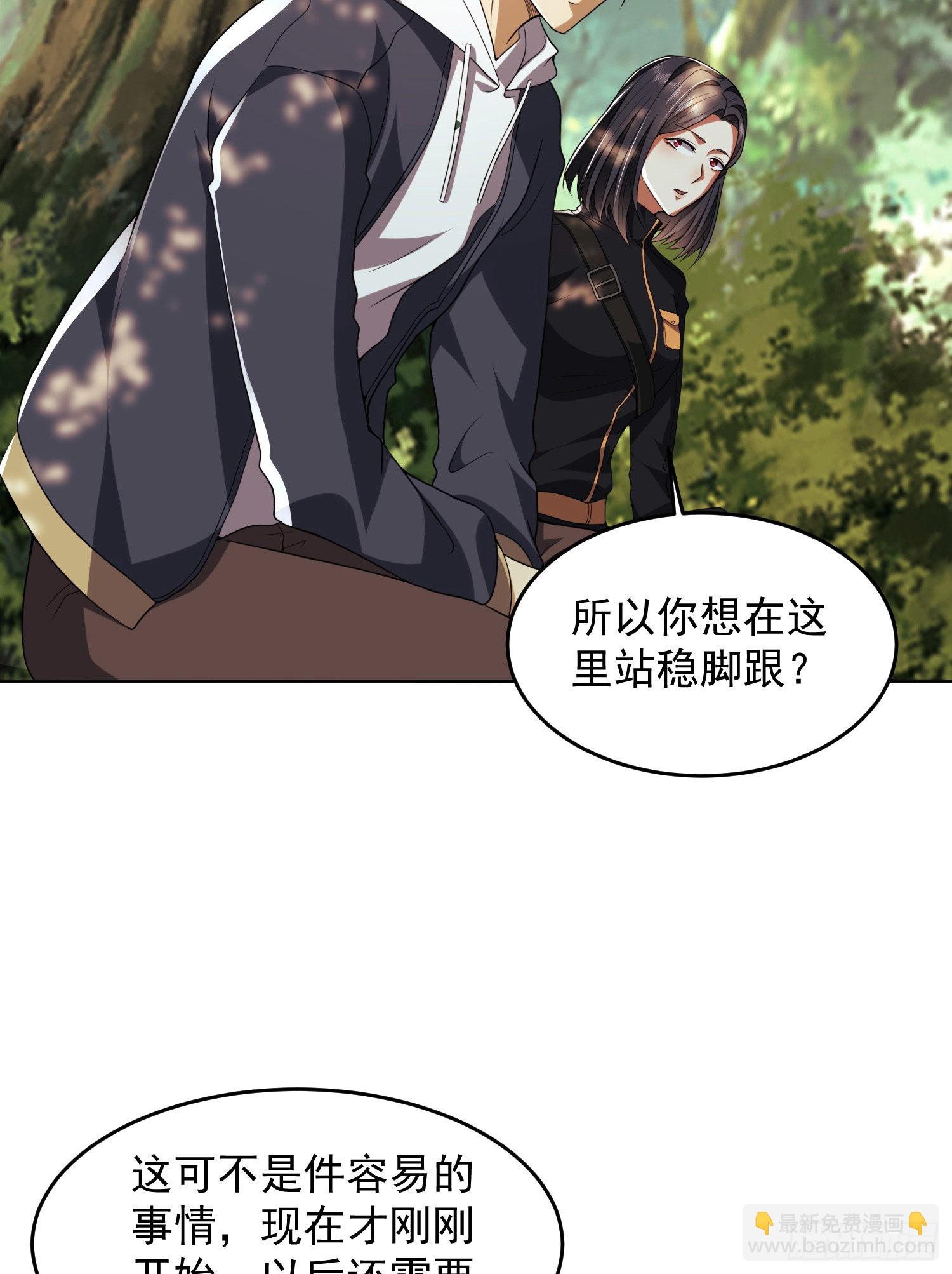 🍼第一序列 168 你会来帮我吗？ 第11页
