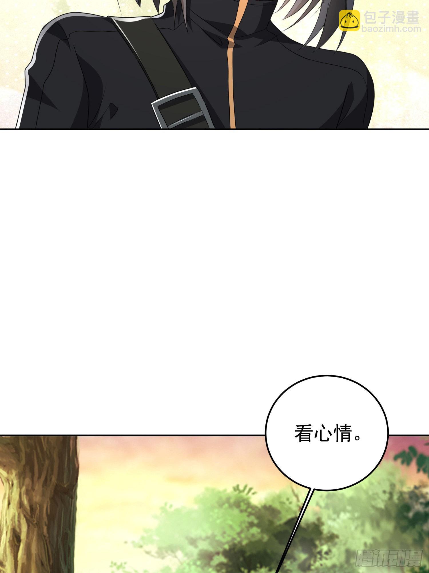 🍼第一序列 168 你会来帮我吗？ 第14页