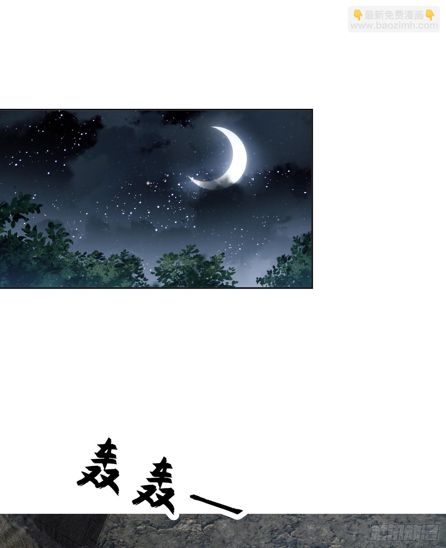 🍼第一序列 168 你会来帮我吗？ 第16页