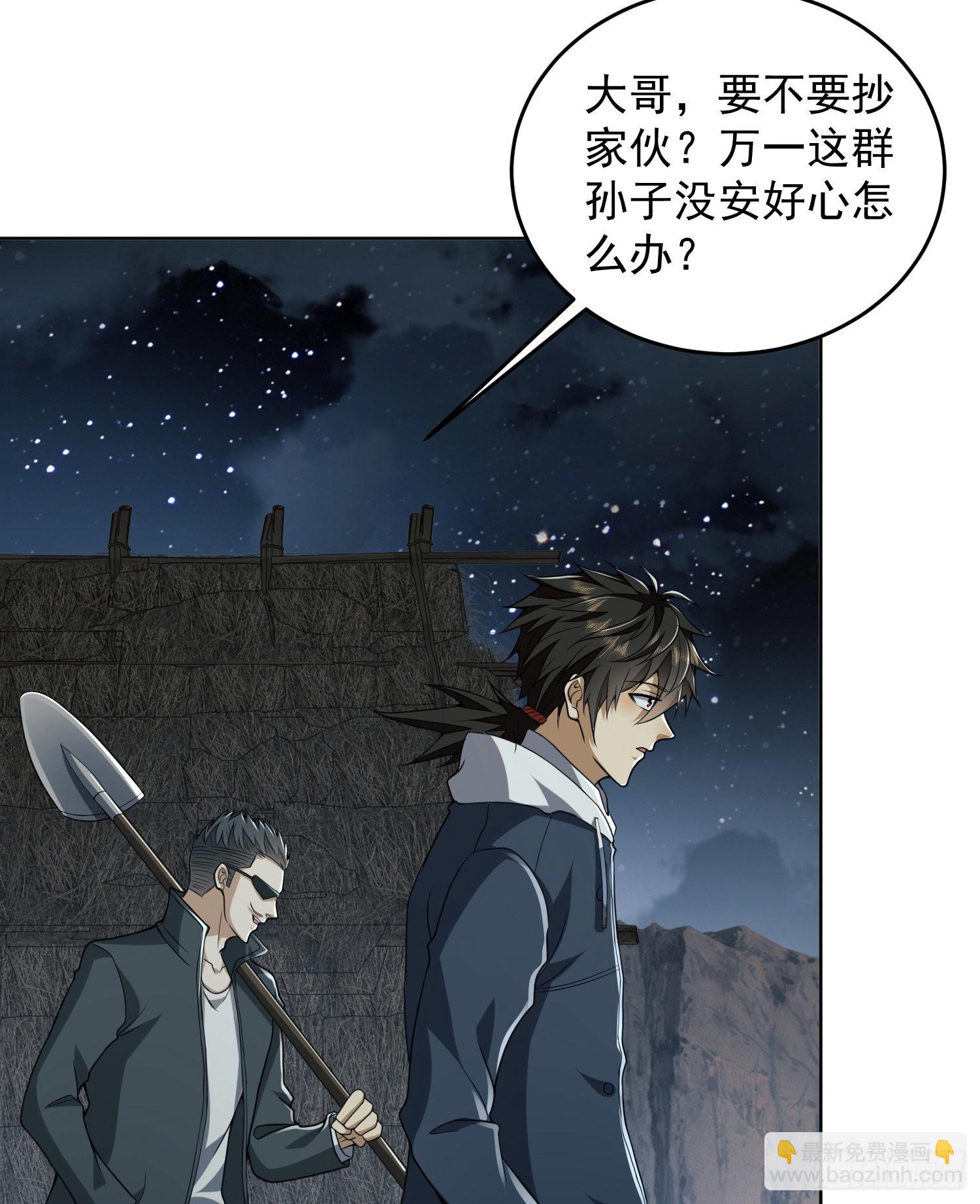 🍼第一序列 168 你会来帮我吗？ 第19页
