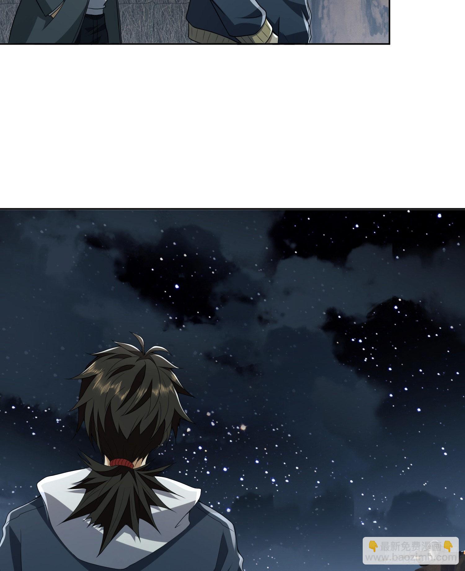 🍼第一序列 168 你会来帮我吗？ 第20页