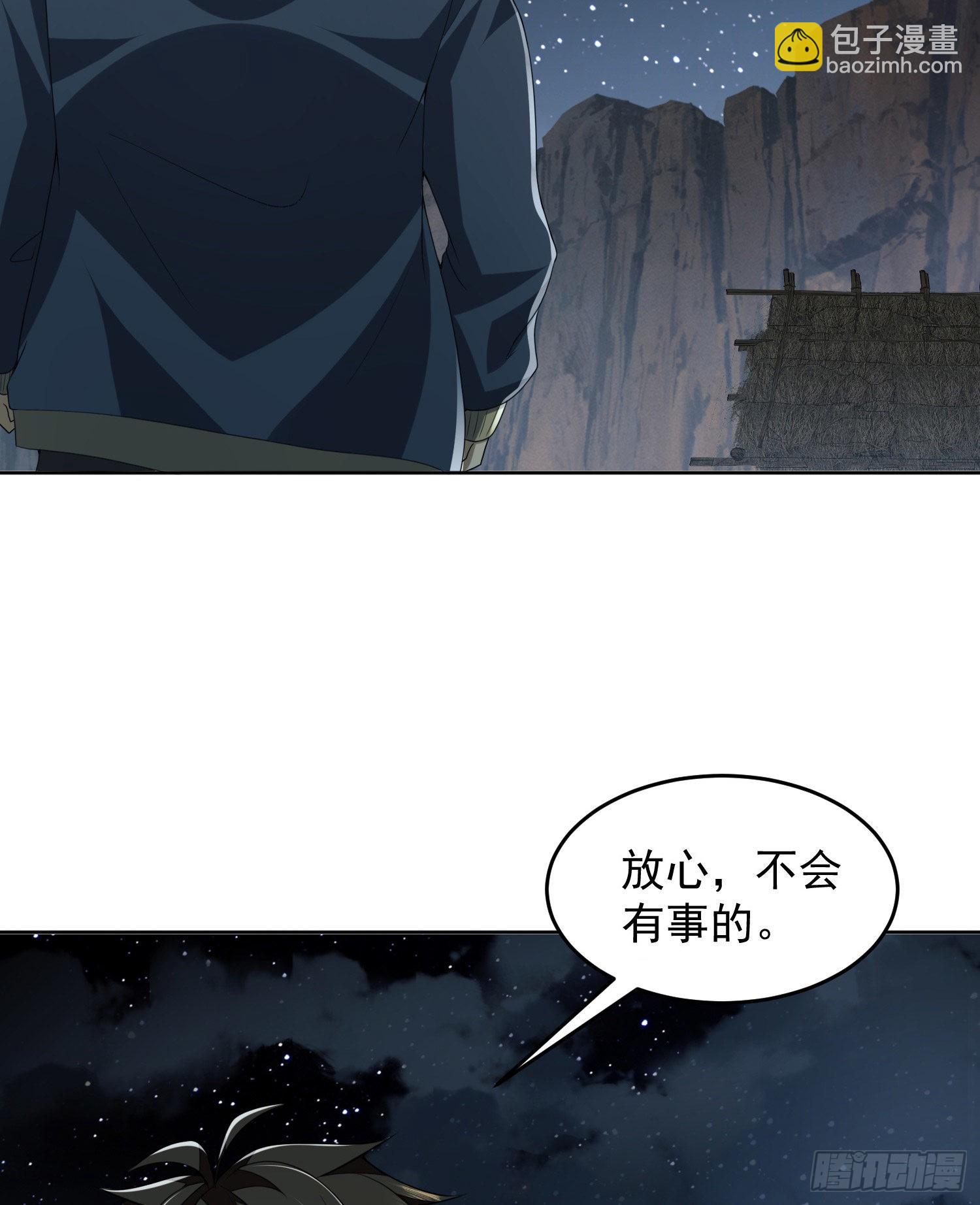 🍼第一序列 168 你会来帮我吗？ 第21页