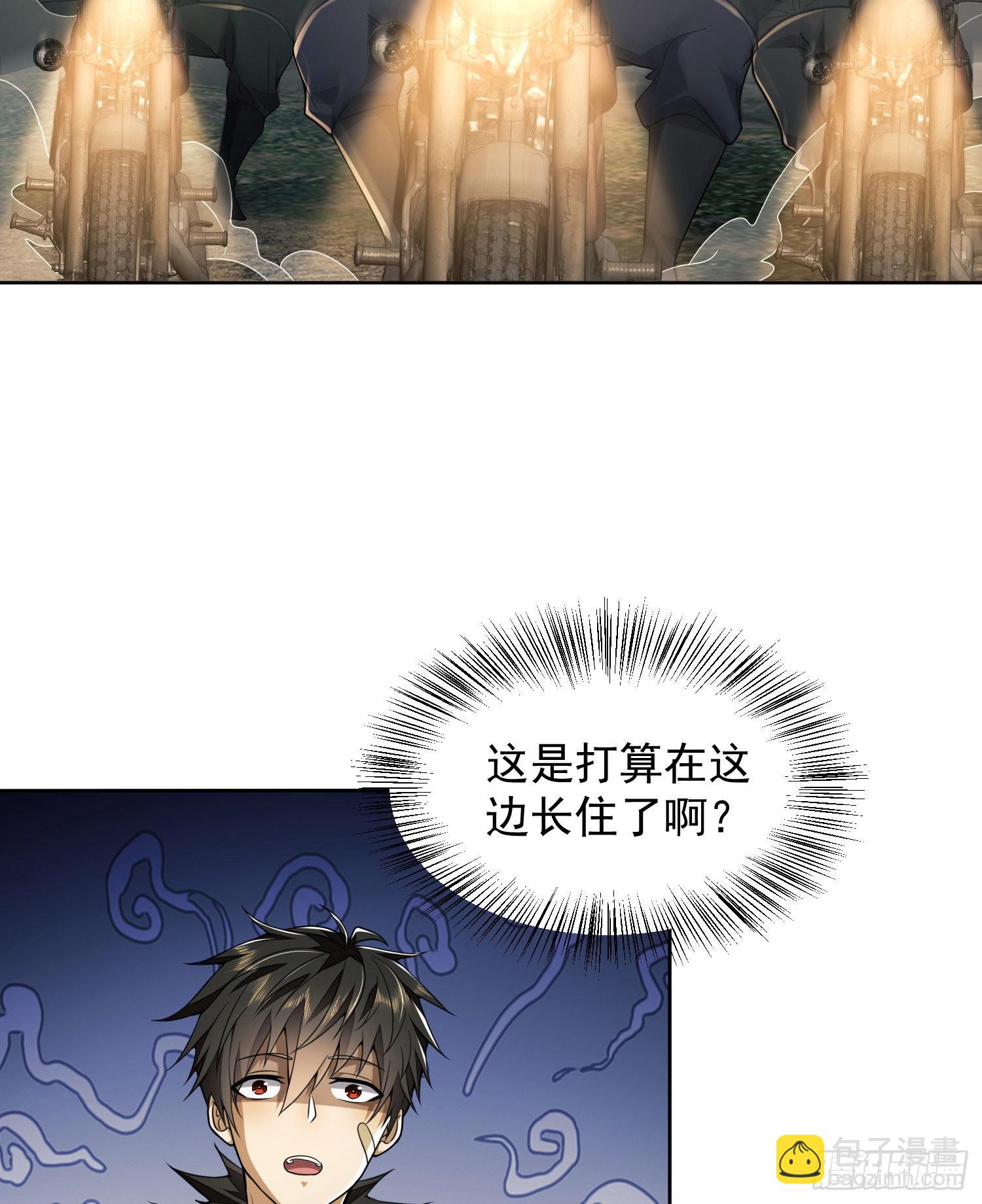 🍼第一序列 168 你会来帮我吗？ 第25页