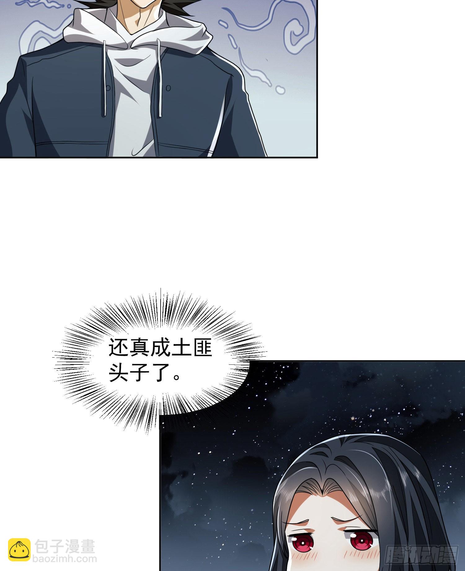 🍼第一序列 168 你会来帮我吗？ 第26页