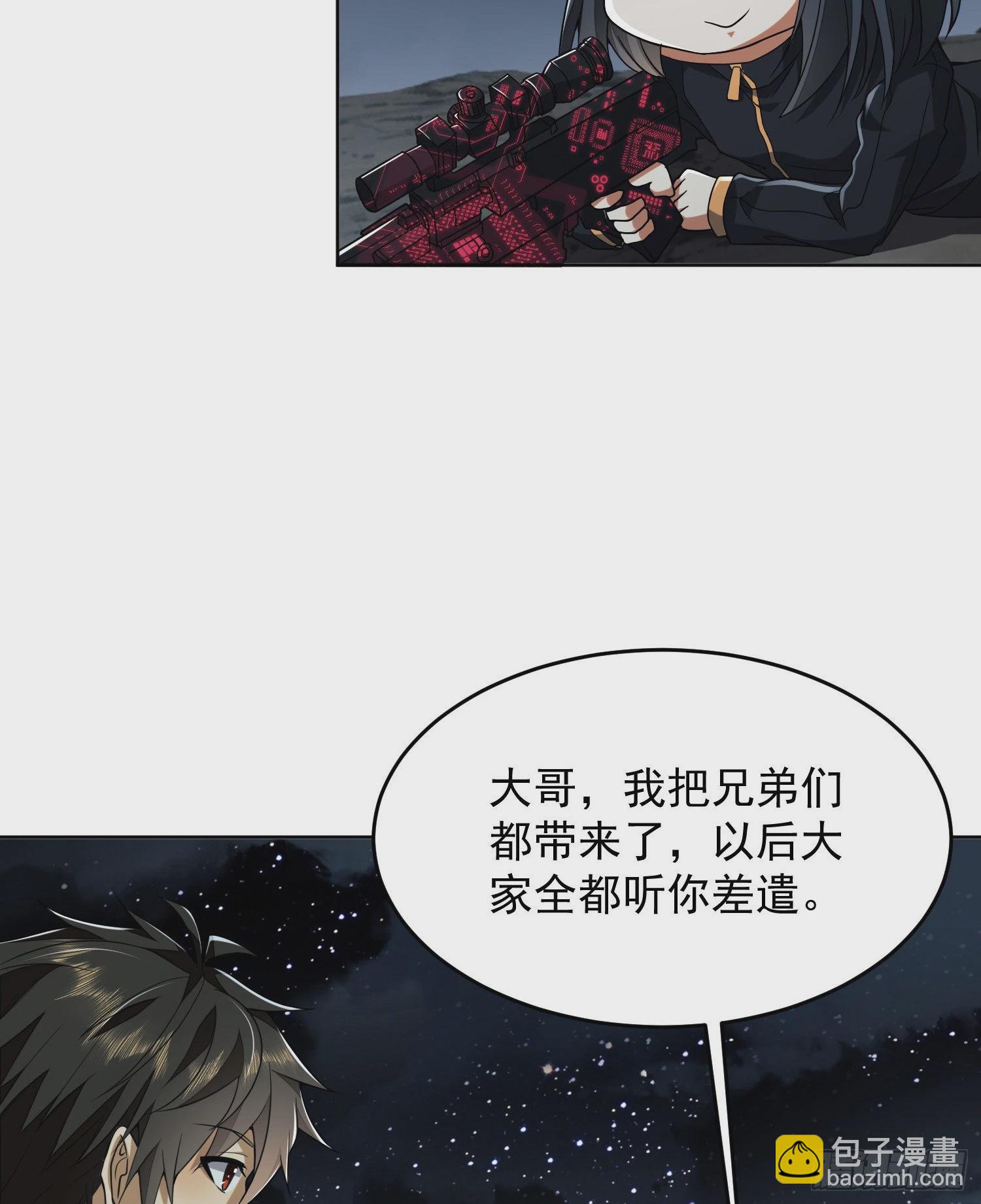 🍼第一序列 168 你会来帮我吗？ 第27页