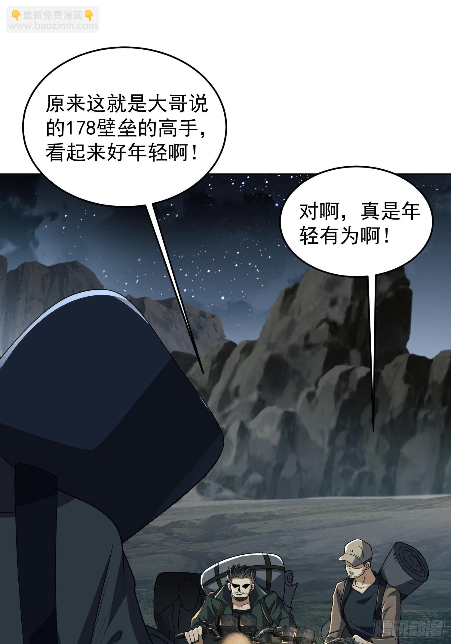 🍼第一序列 168 你会来帮我吗？ 第29页