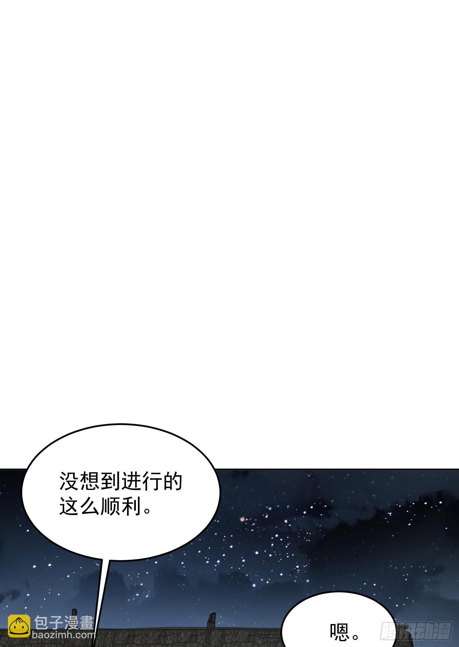 🍼第一序列 168 你会来帮我吗？ 第37页