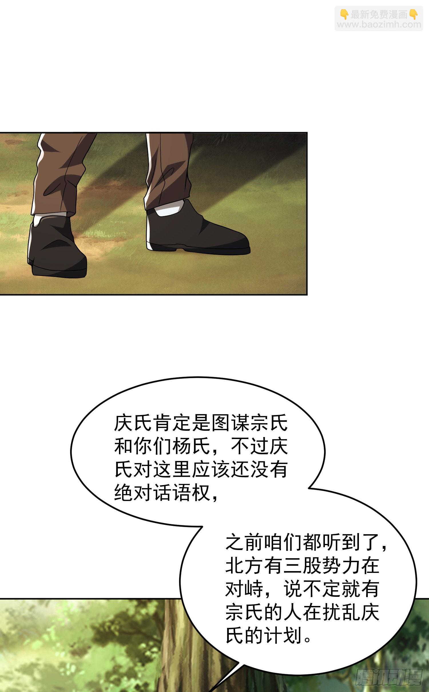 🍼第一序列 168 你会来帮我吗？ 第5页