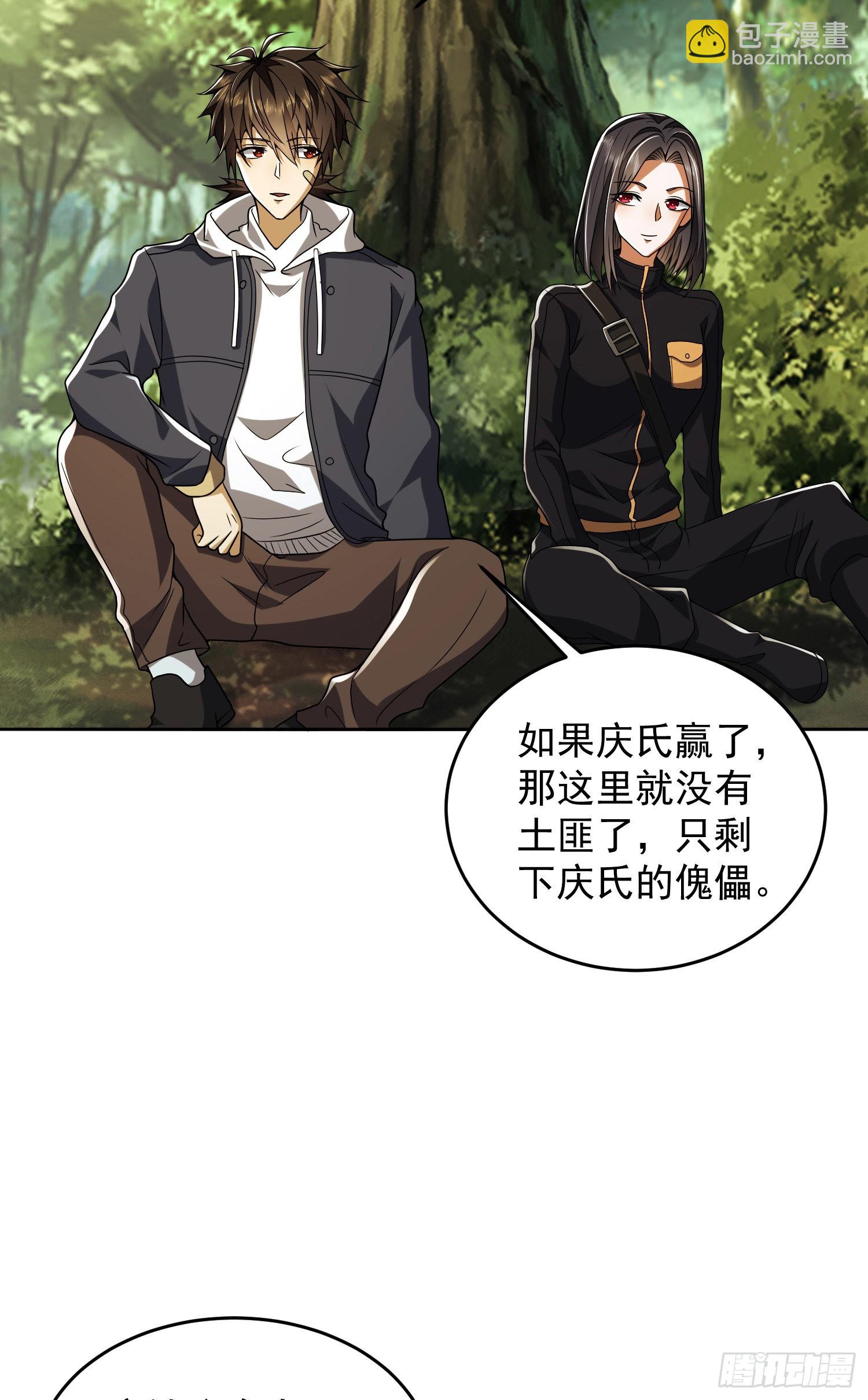 🍼第一序列 168 你会来帮我吗？ 第6页