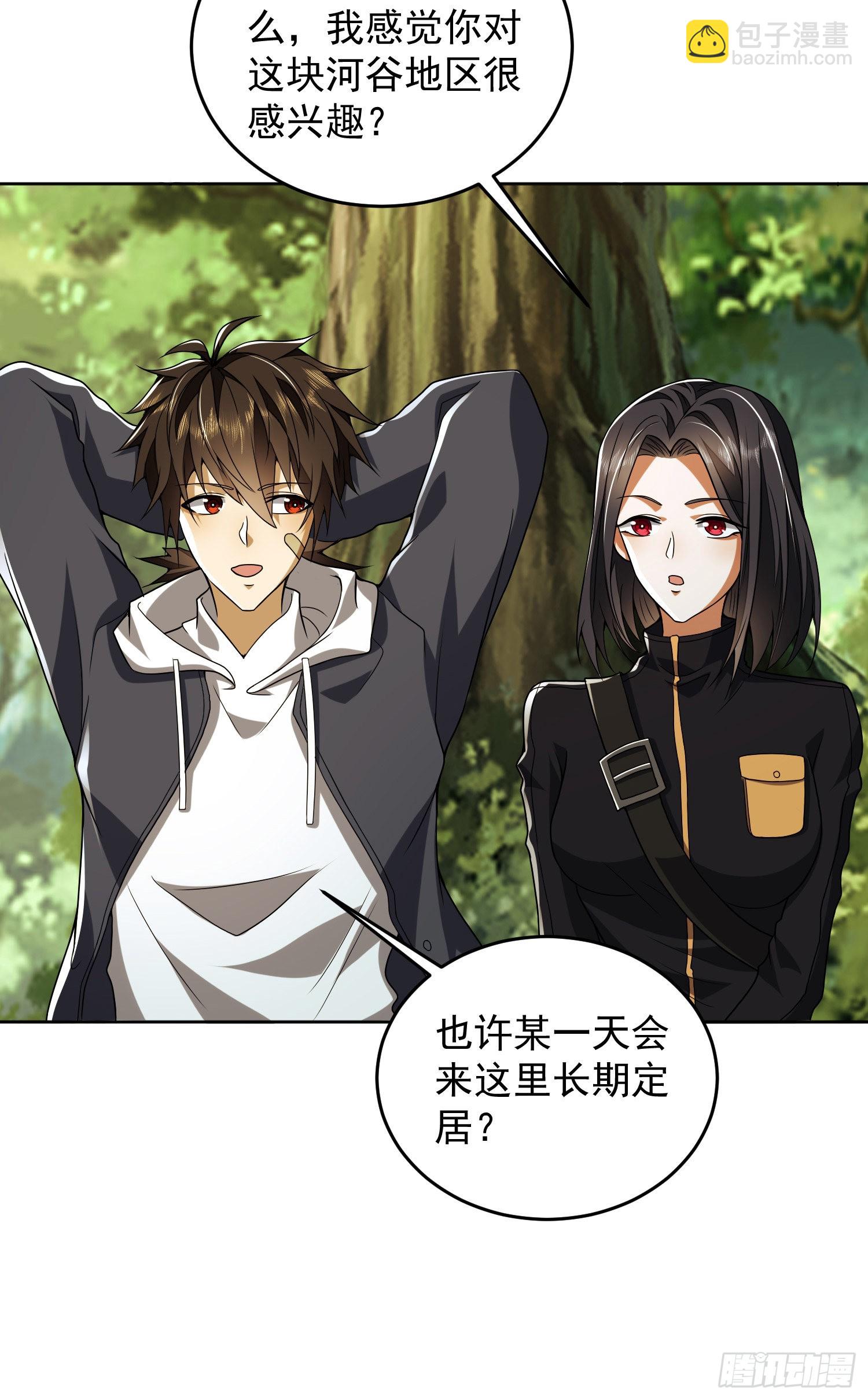 🍼第一序列 168 你会来帮我吗？ 第8页